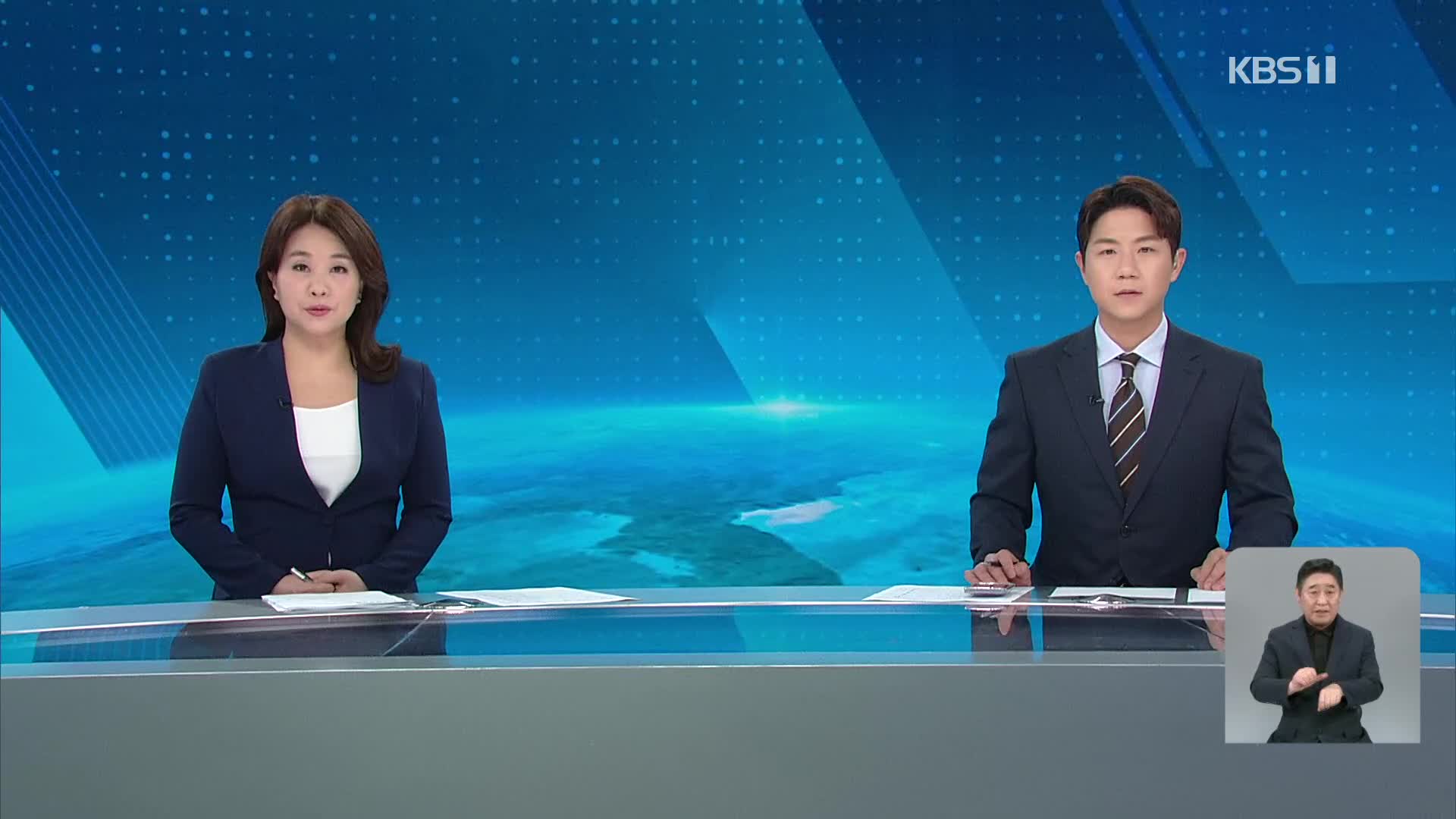 클로징
