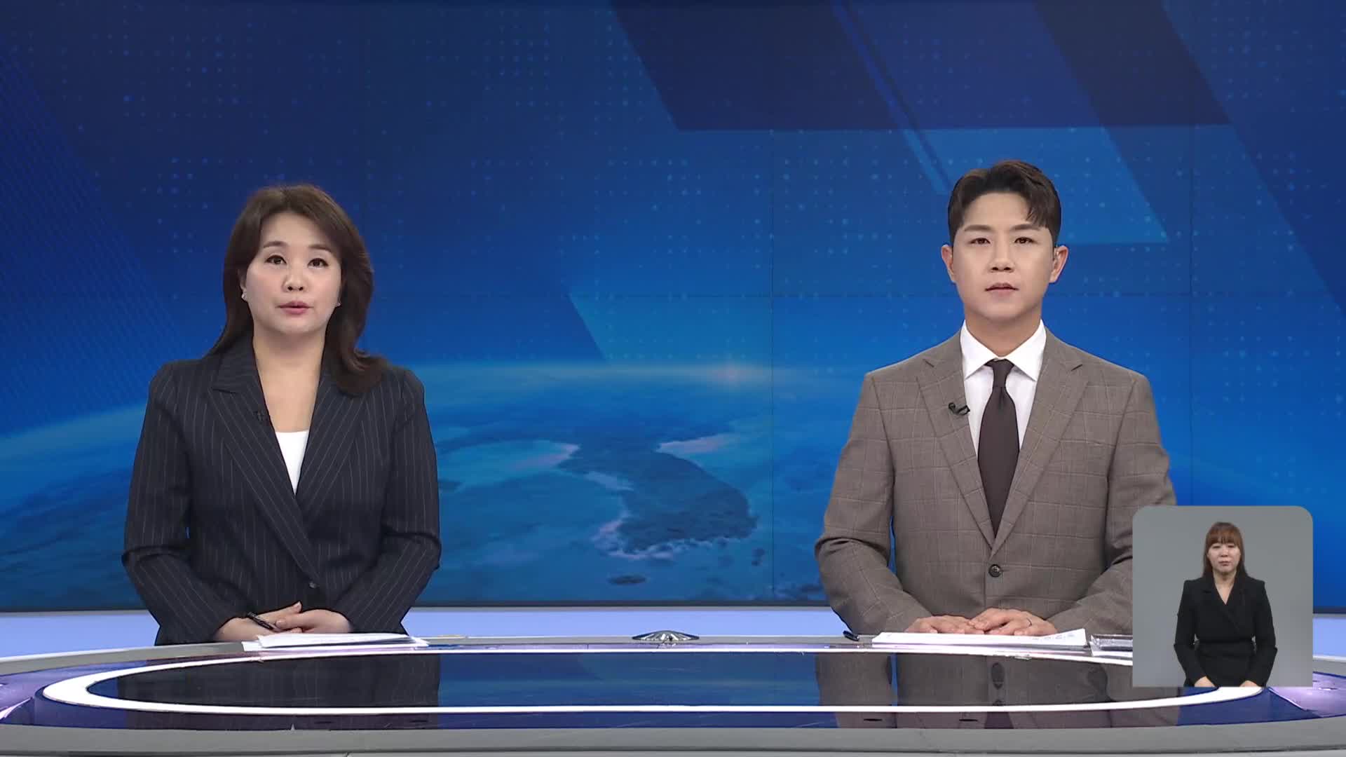 클로징