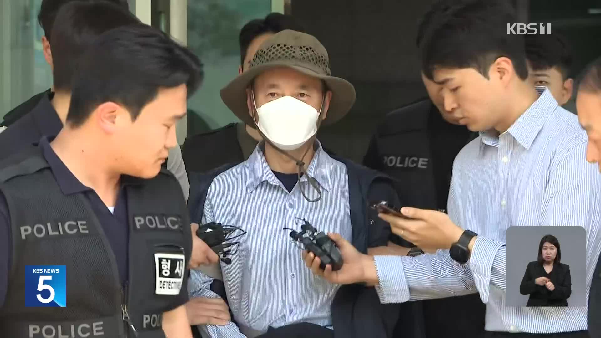 ‘시흥 살인범’ 차철남 구속 기로…‘동탄 흉기 위협’ 영장심사도
