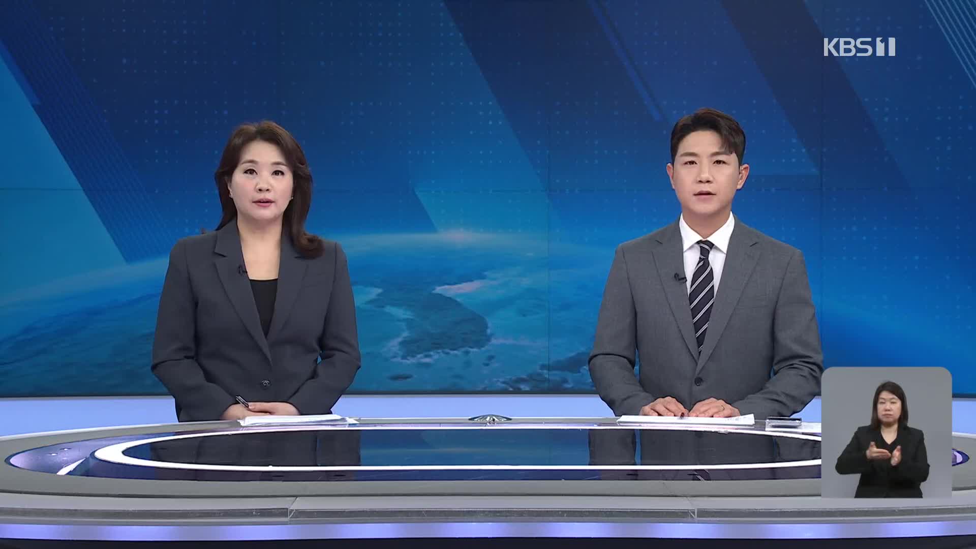 클로징