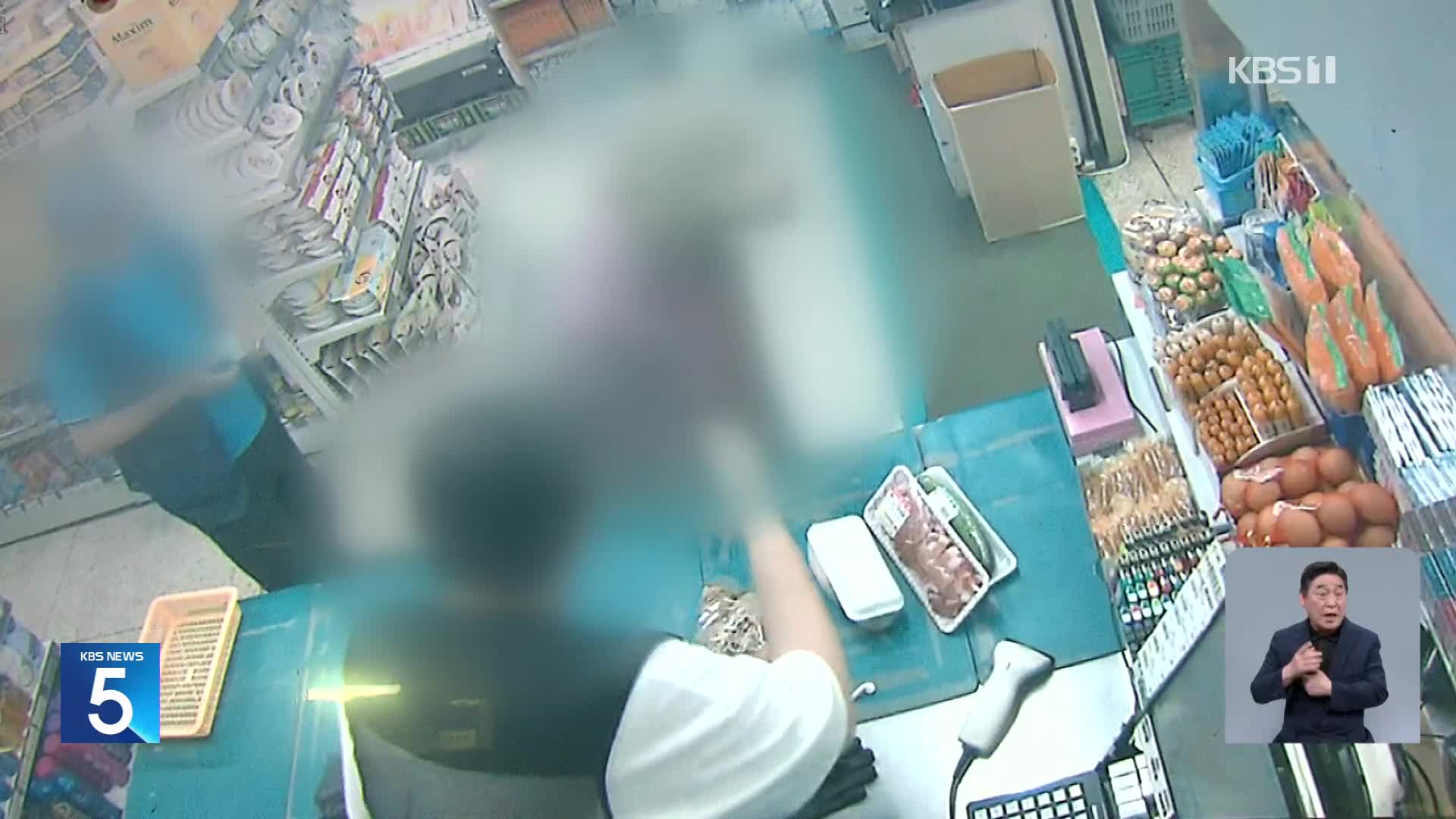 인천 아파트 단지서도 흉기 난동…3명 다쳐
