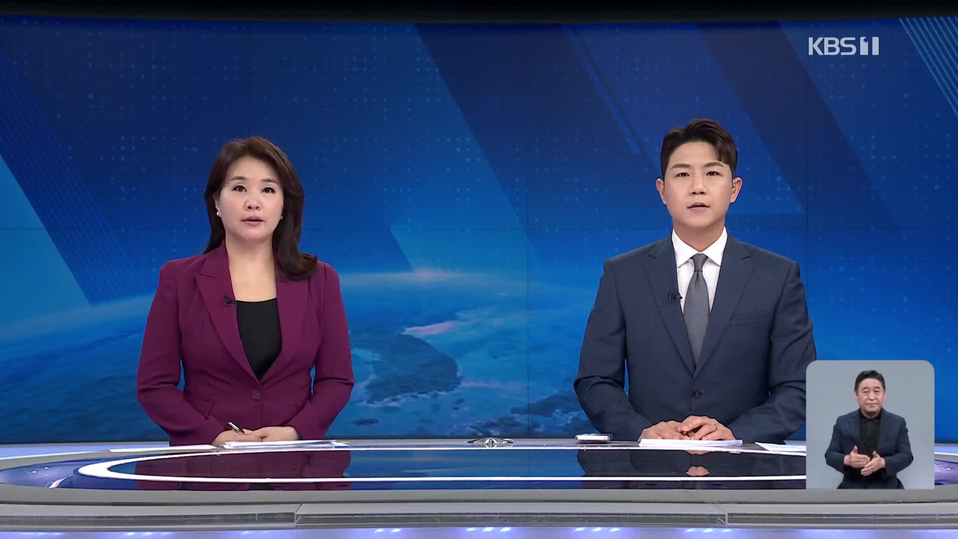 클로징