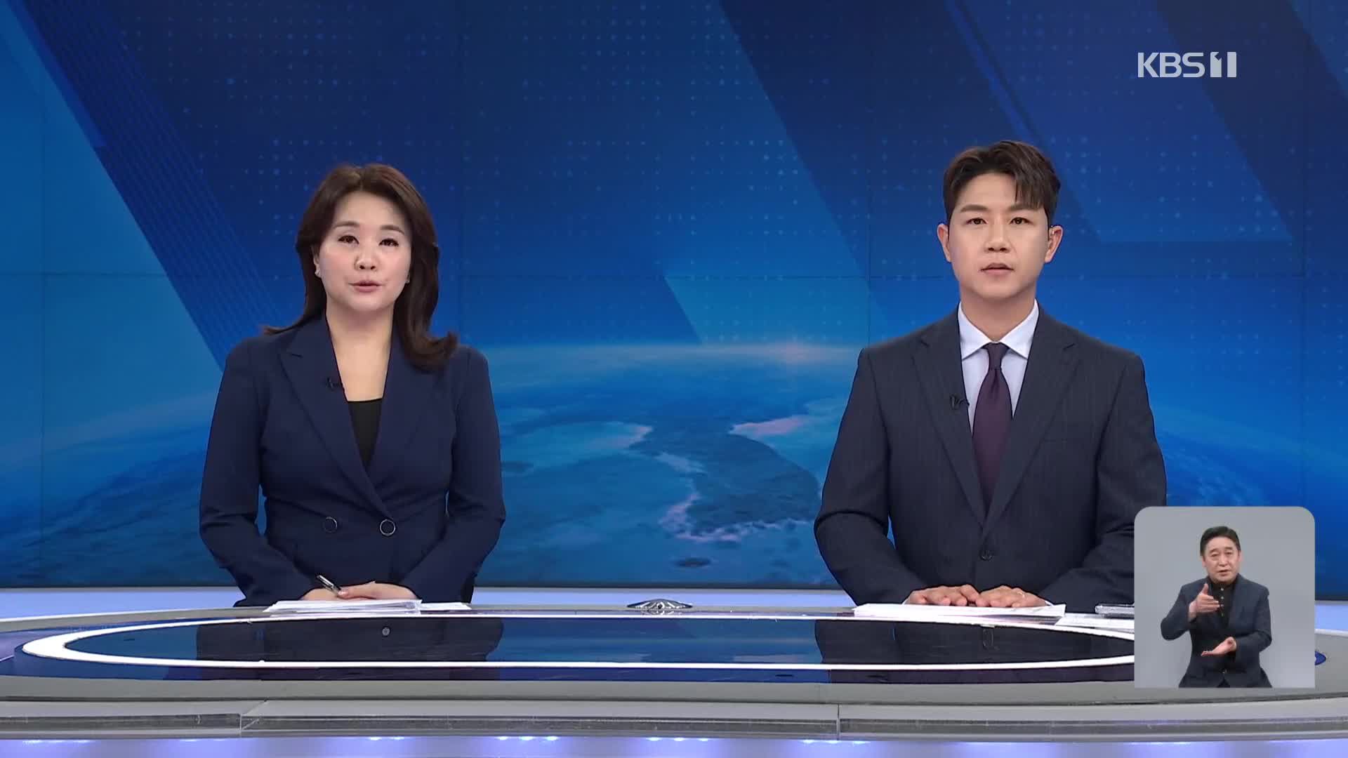 클로징
