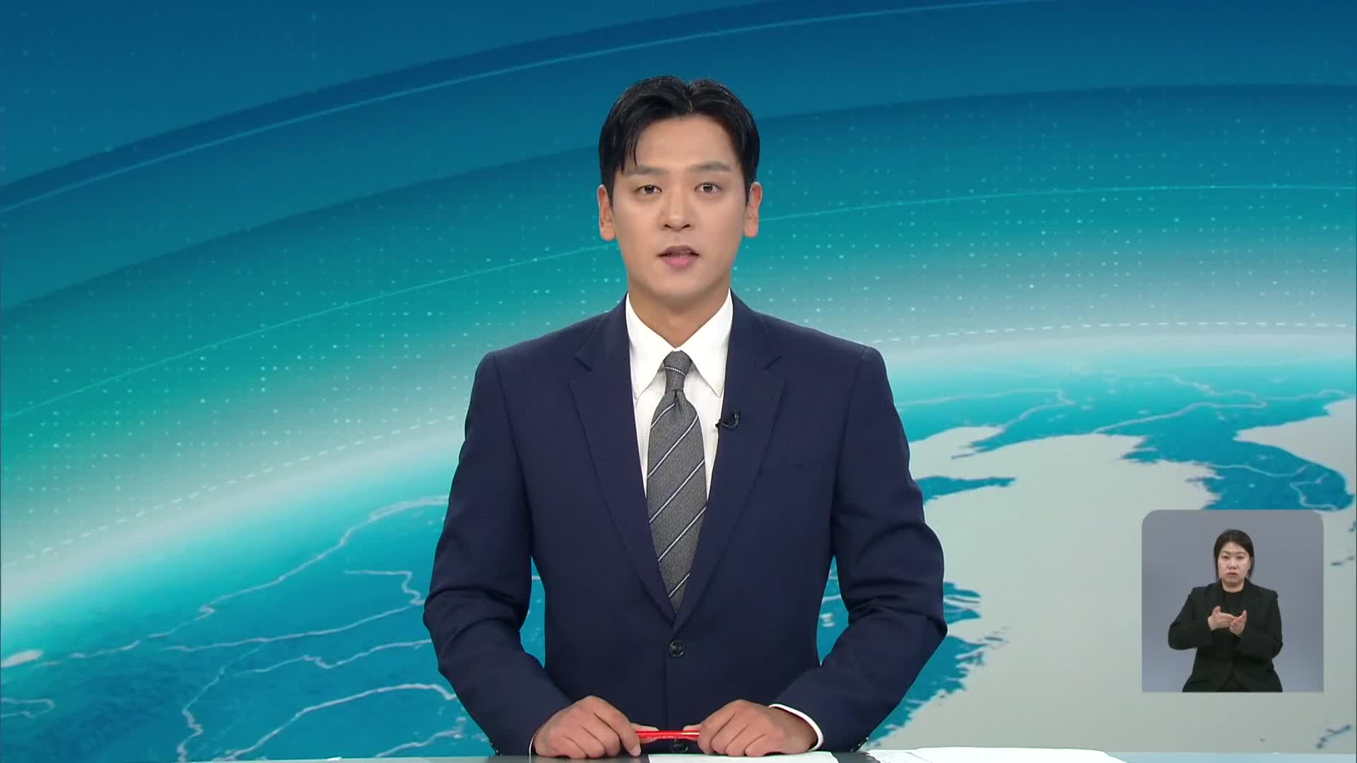 클로징