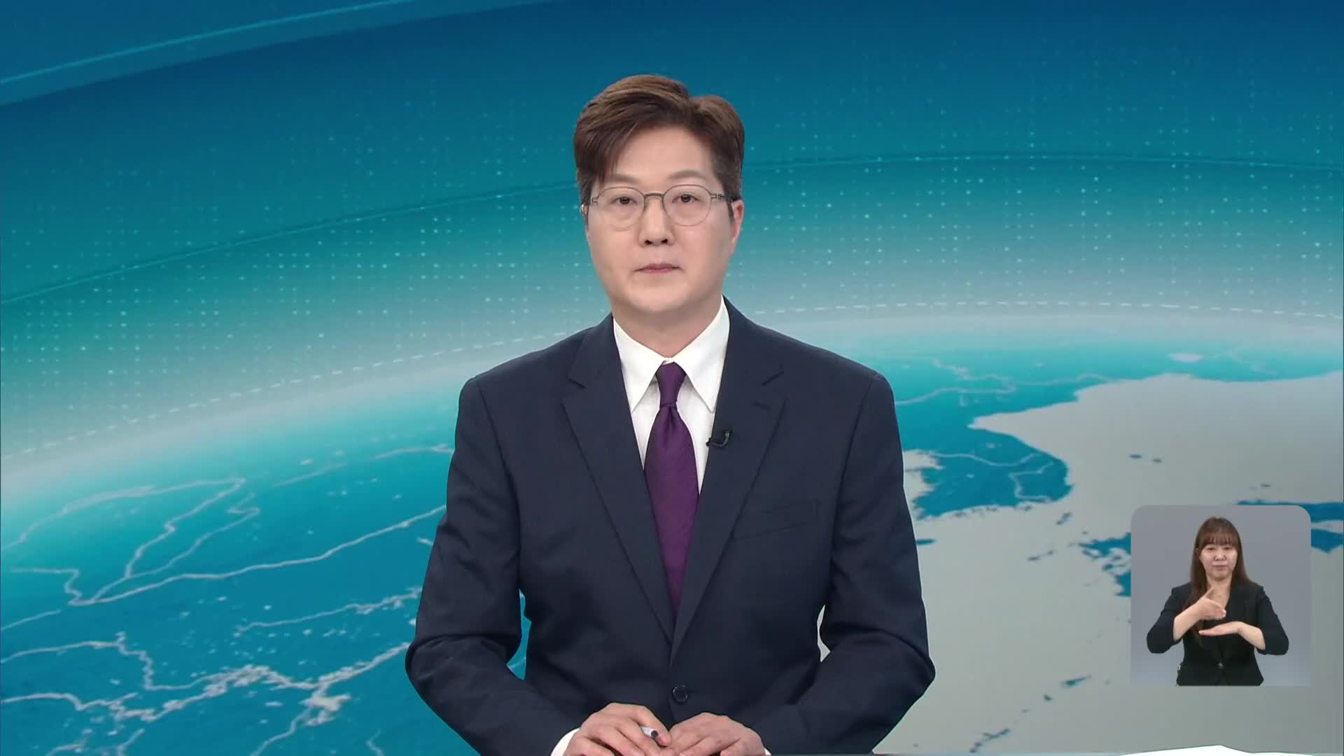 클로징