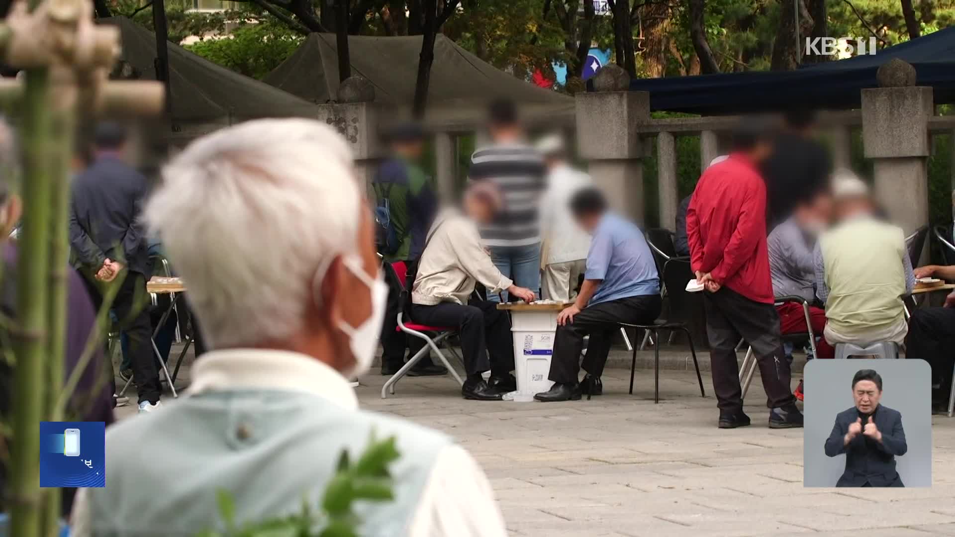 서울시, 초고령사회 대응 계획 발표…‘돌봄·일자리·주거’ 전방위 대책