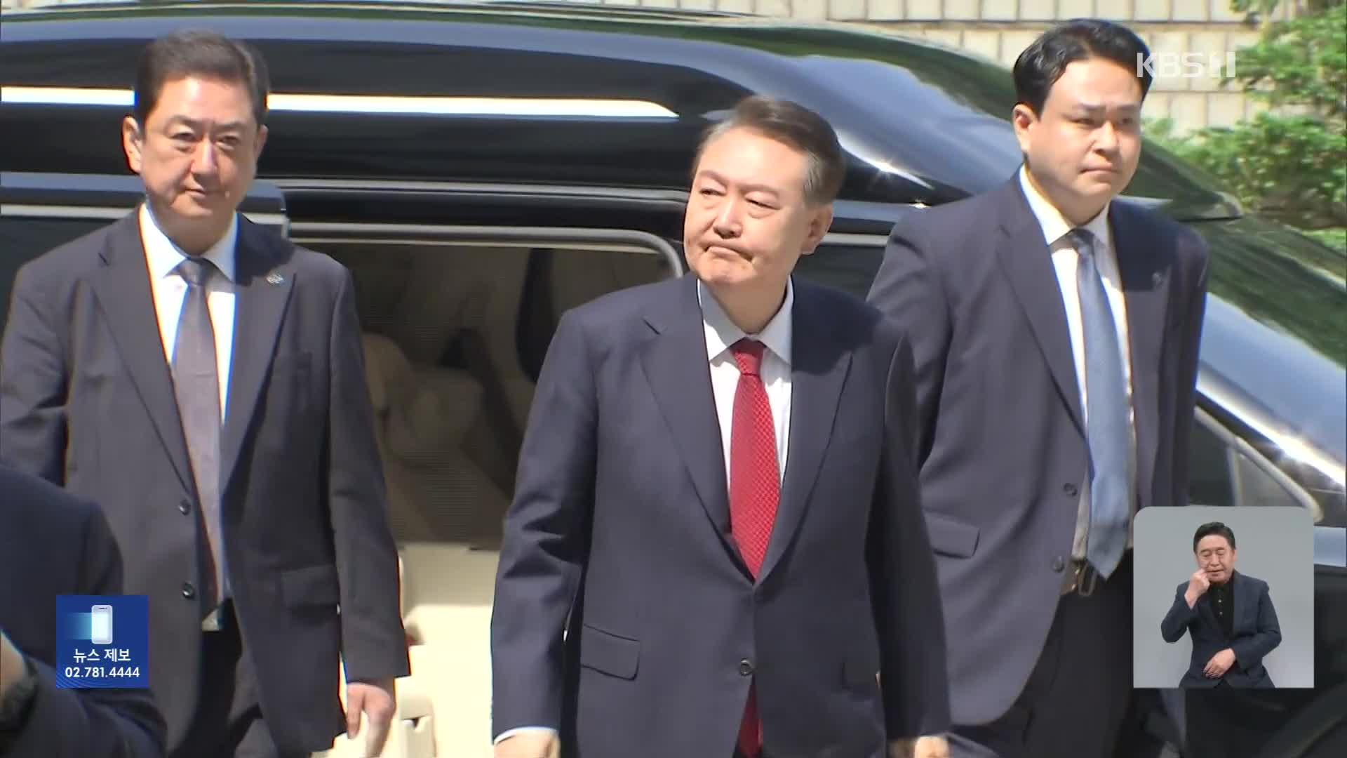 윤 전 대통령 말 없이 법정 출석…‘특전사 국회 투입’ 증언 나올 듯