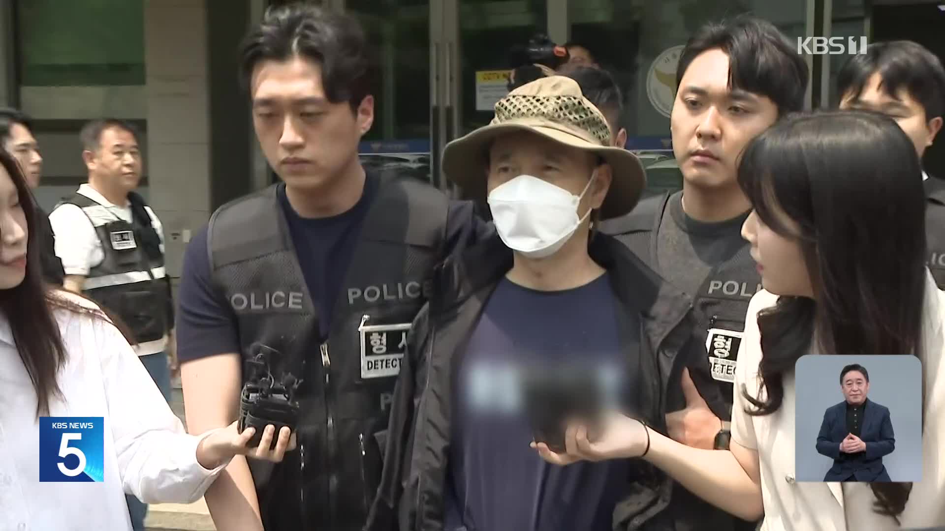4명 사상 ‘시흥 살인범’ 차철남 오늘 구속 송치…“계획 범죄”
