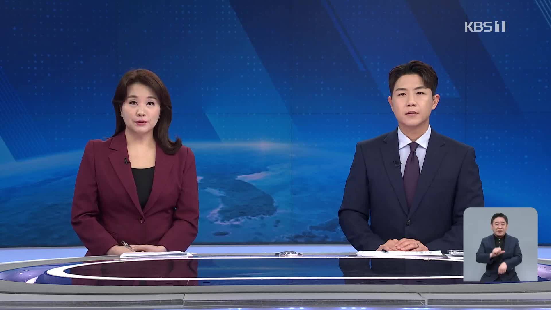 클로징