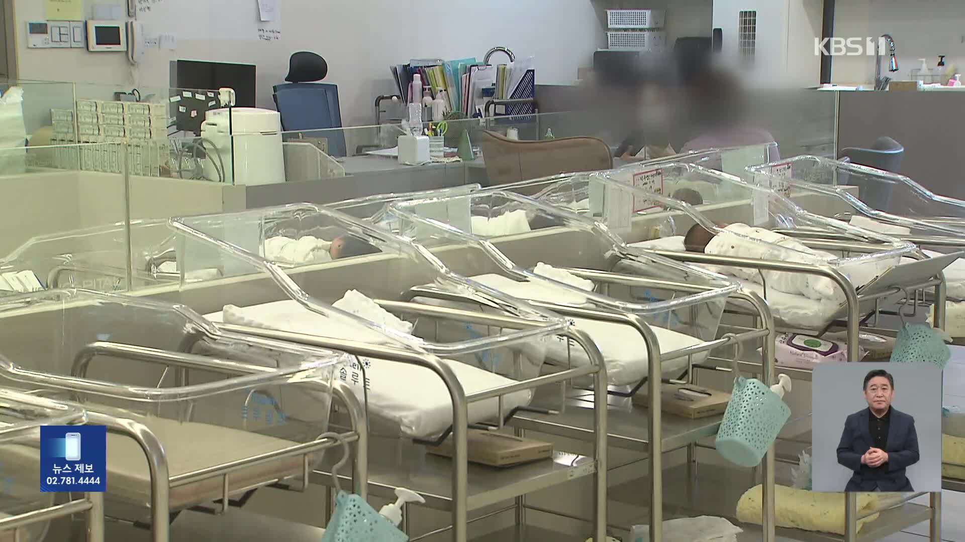 1분기 출생아 7.4%↑…분기 기준 역대 최대폭↑