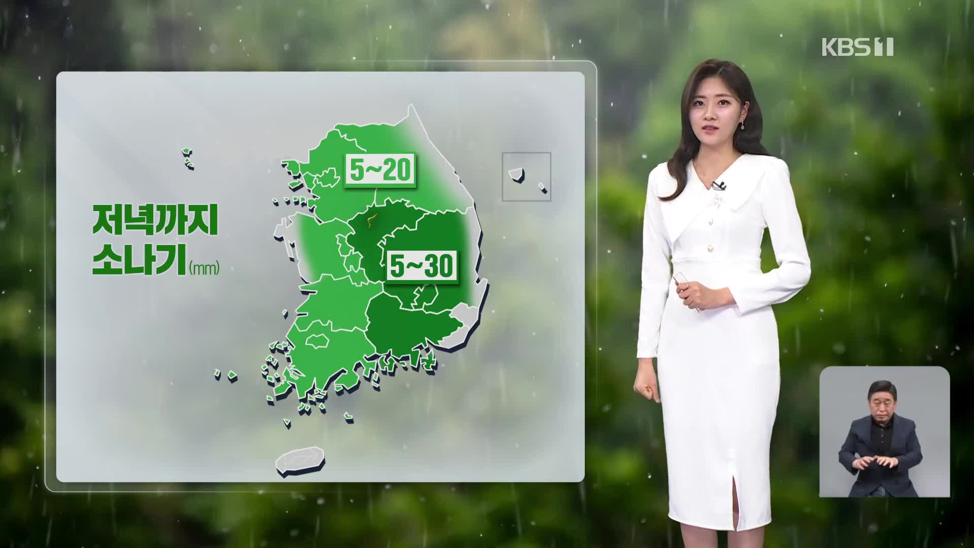 [퇴근길 날씨] 저녁까지 소나기…점점 더 더워져