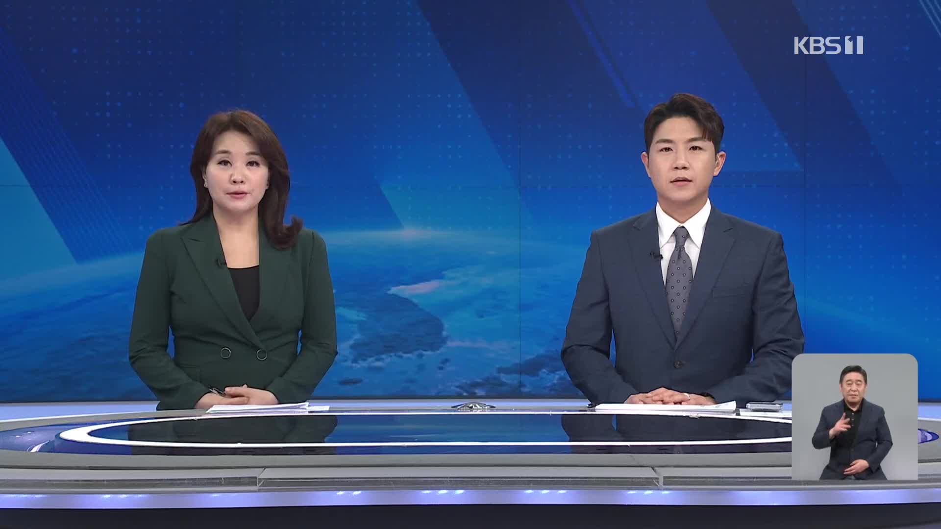 클로징