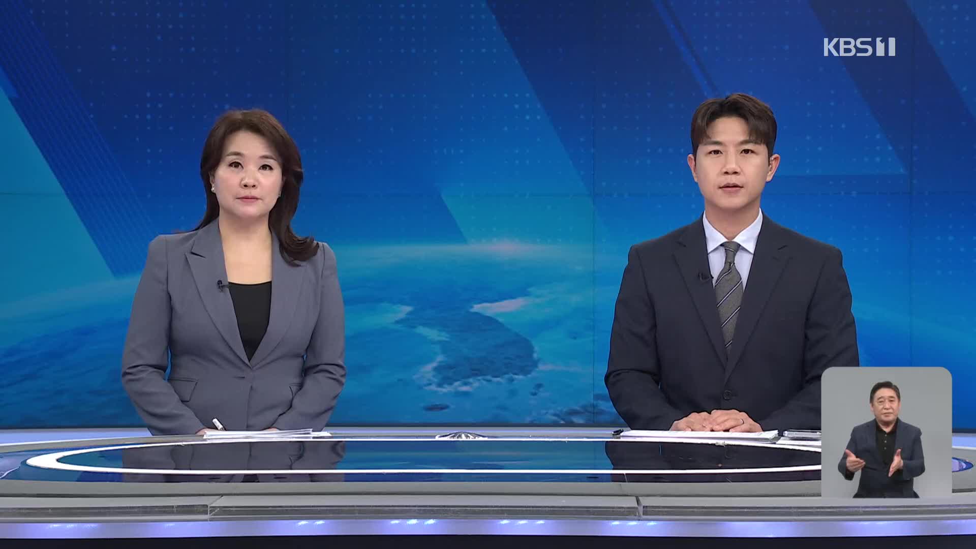 클로징