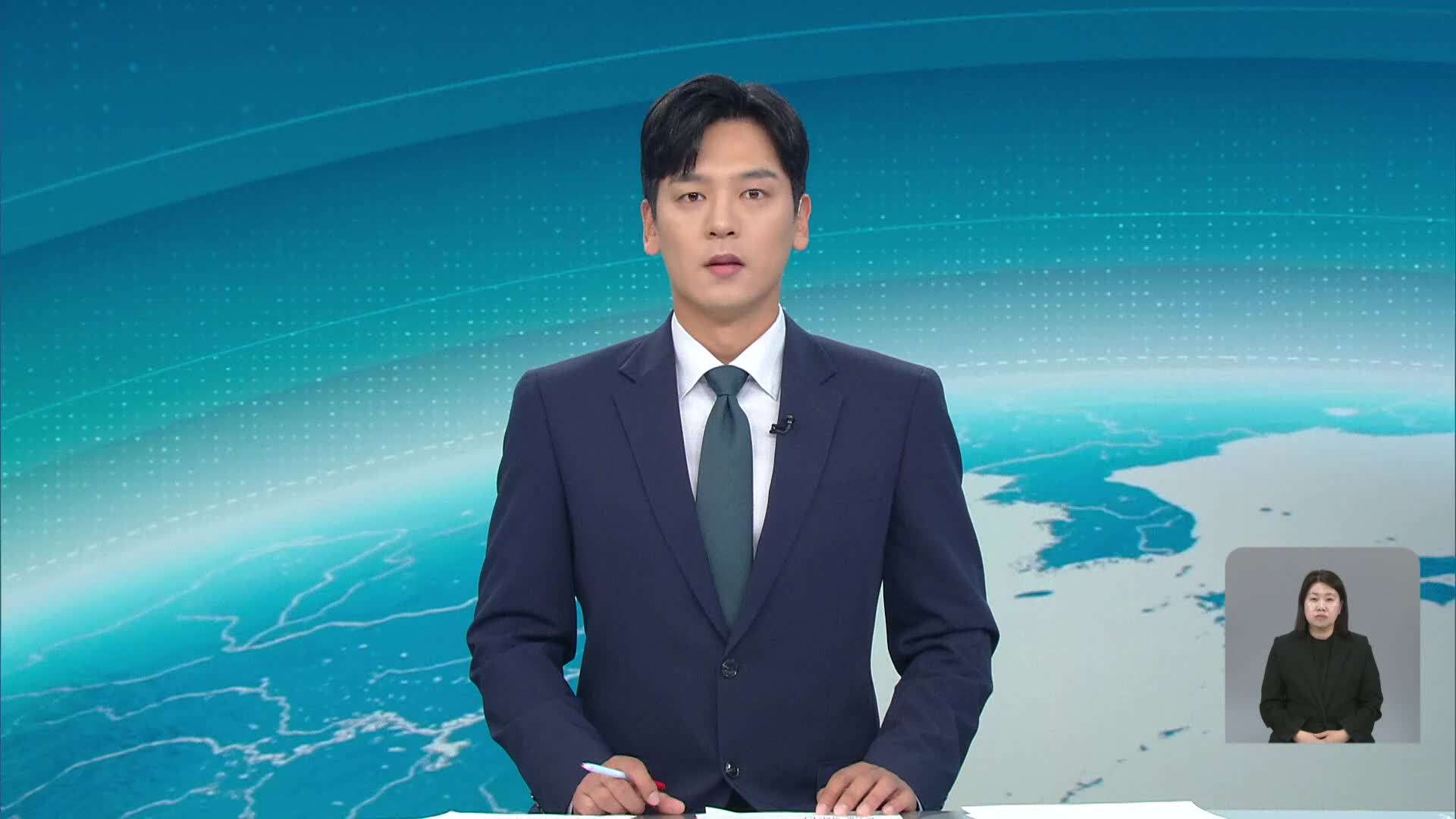 오프닝