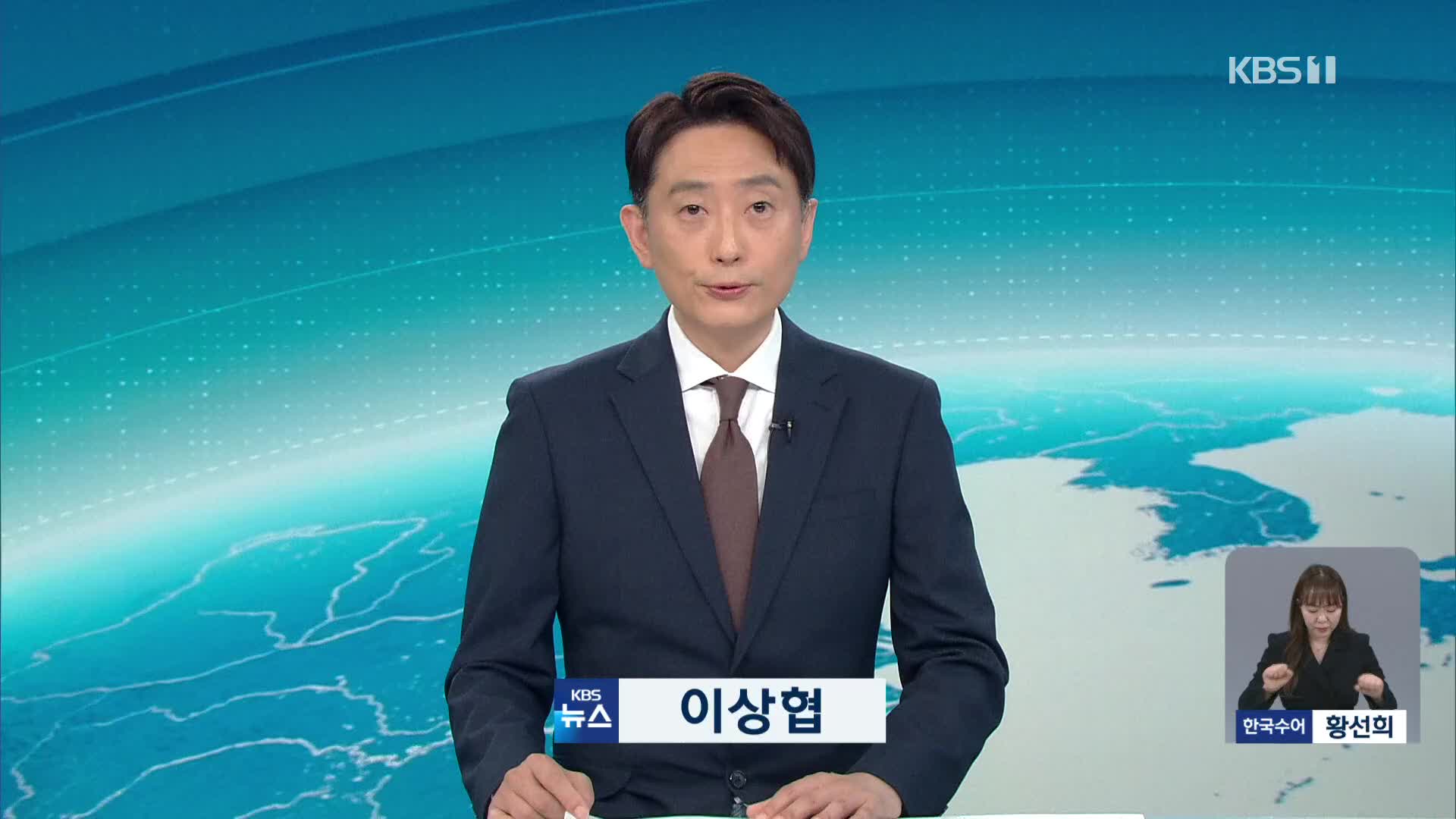 오프닝