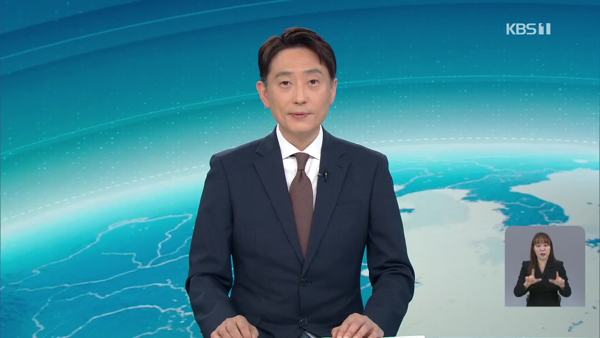 클로징