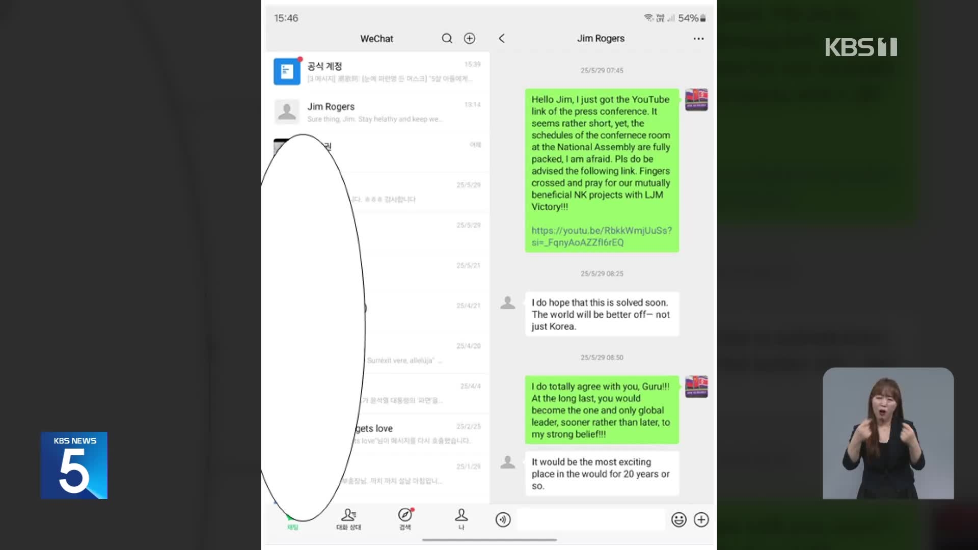 막판 네거티브 치열…민주당 “댓글 공작” 국민의힘 “대국민 사기극”