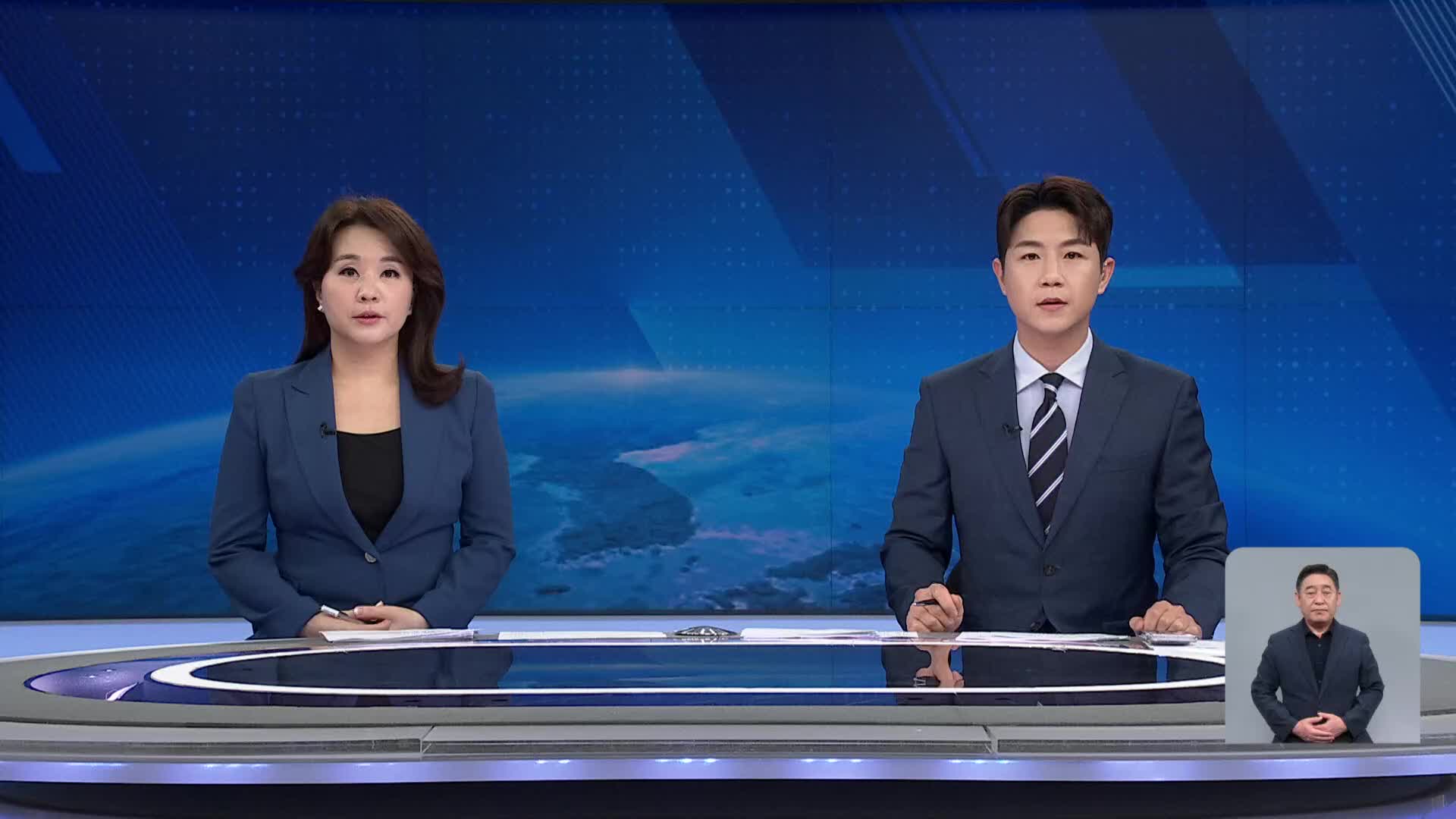 오프닝
