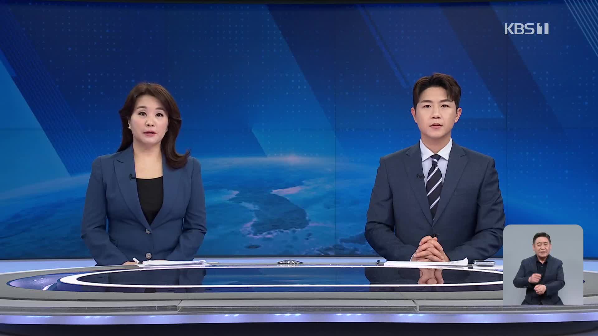클로징