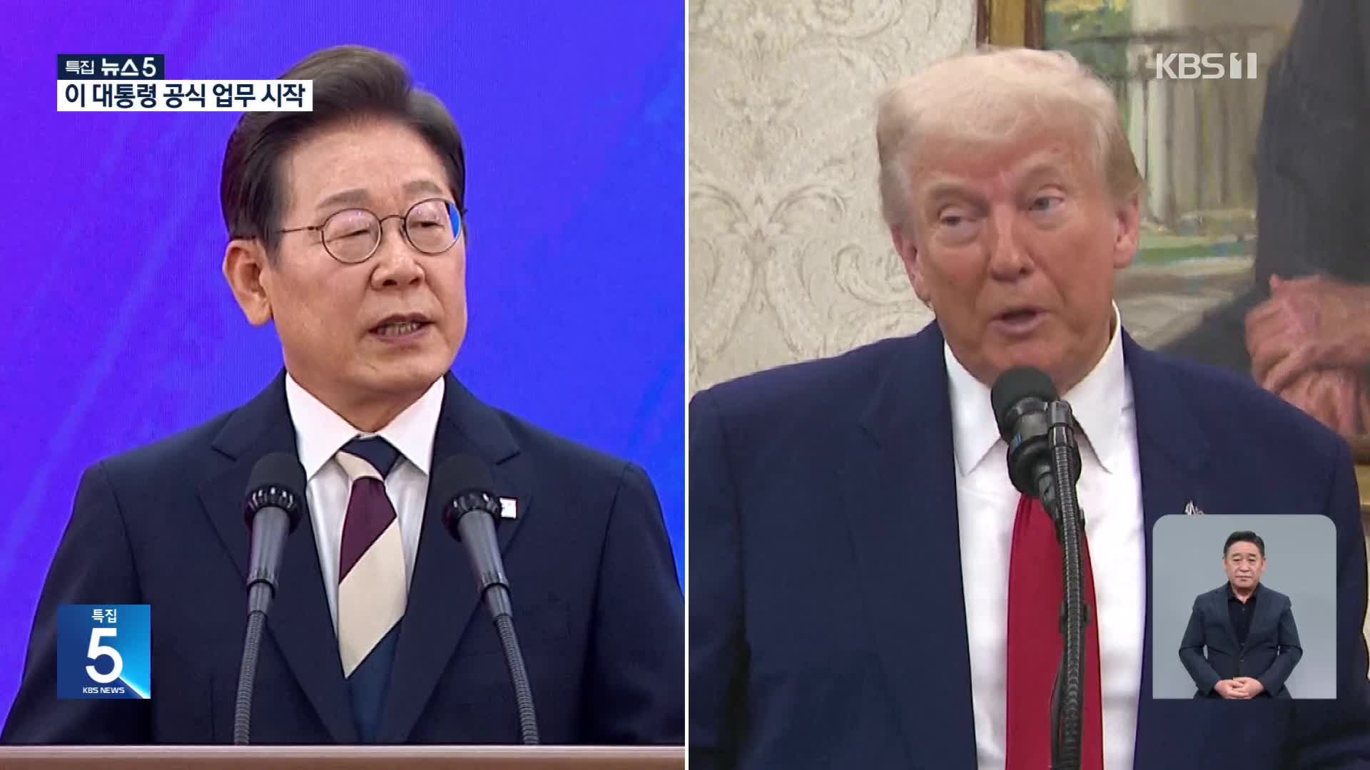 미 “한미일 3자협력 심화…중국의 민주주의 국가 개입 우려”