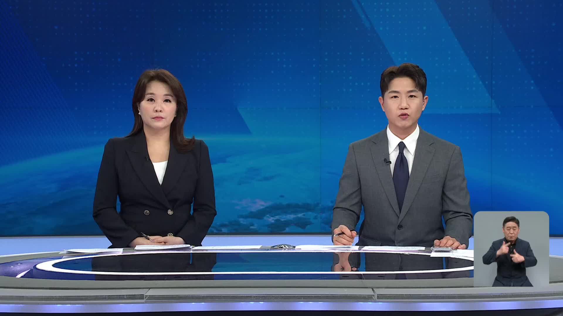 오프닝