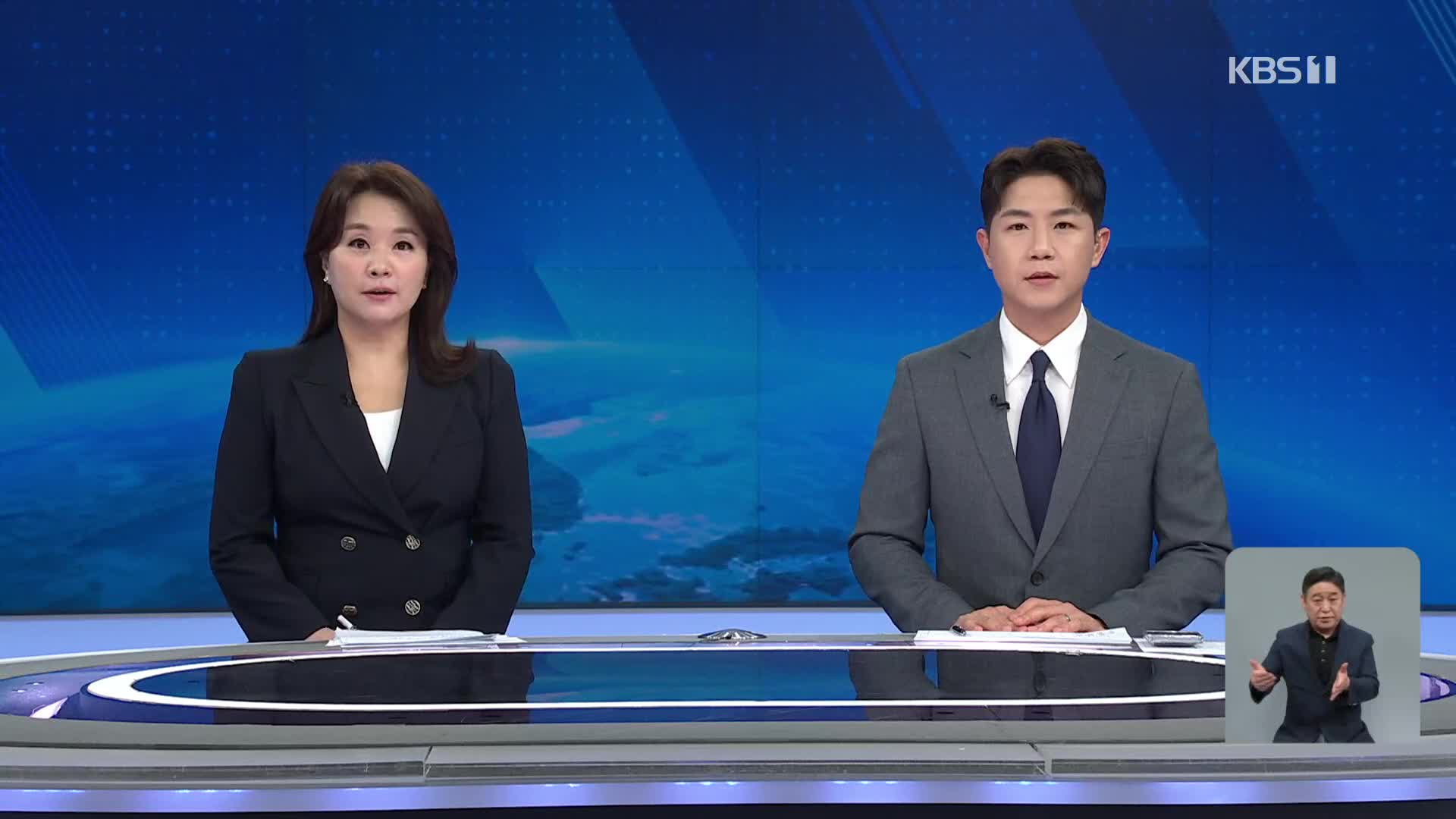 클로징