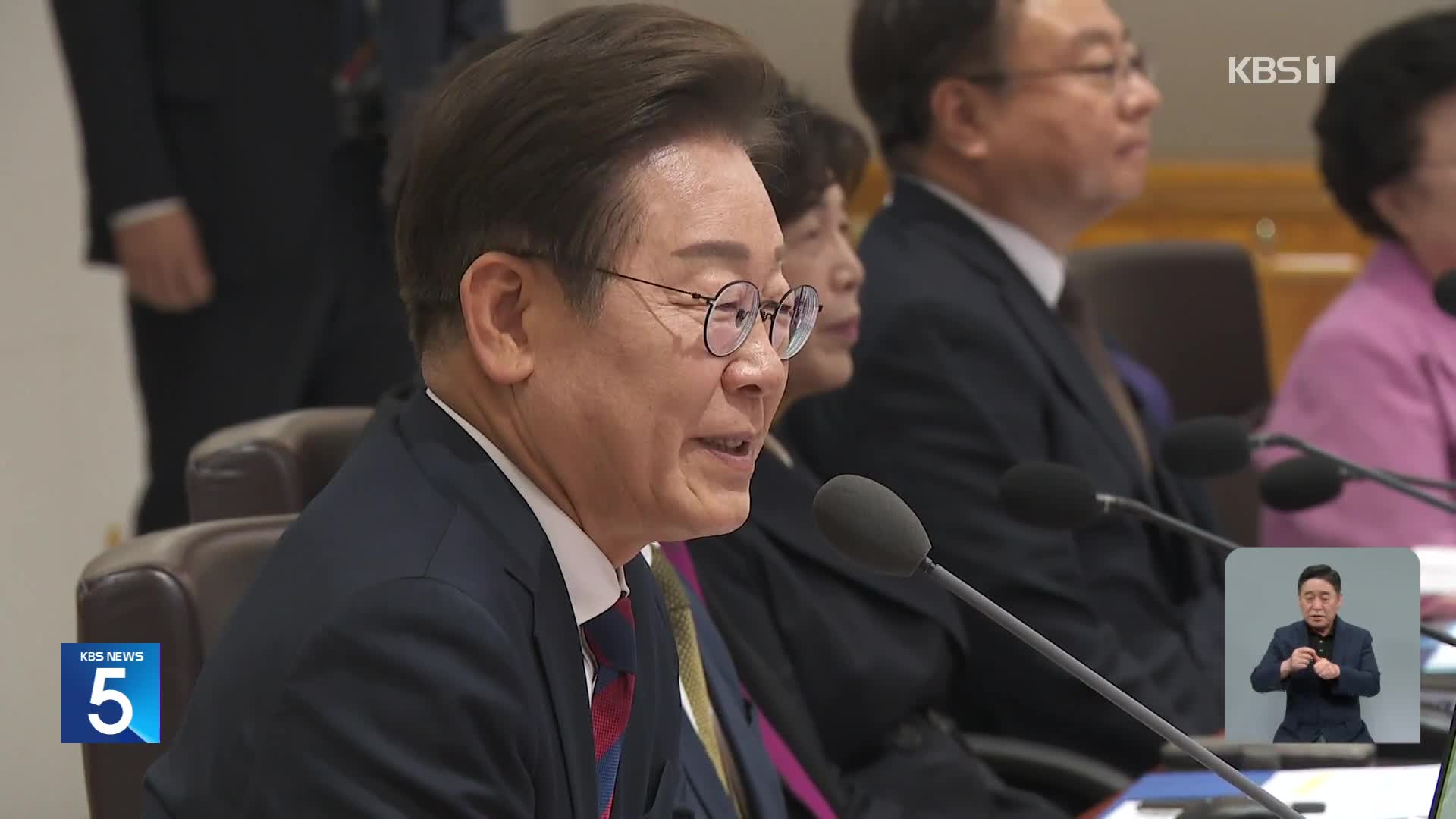 이재명 대통령, 첫 국무회의…이완규·함상훈 헌법재판관 후보자 지명 철회