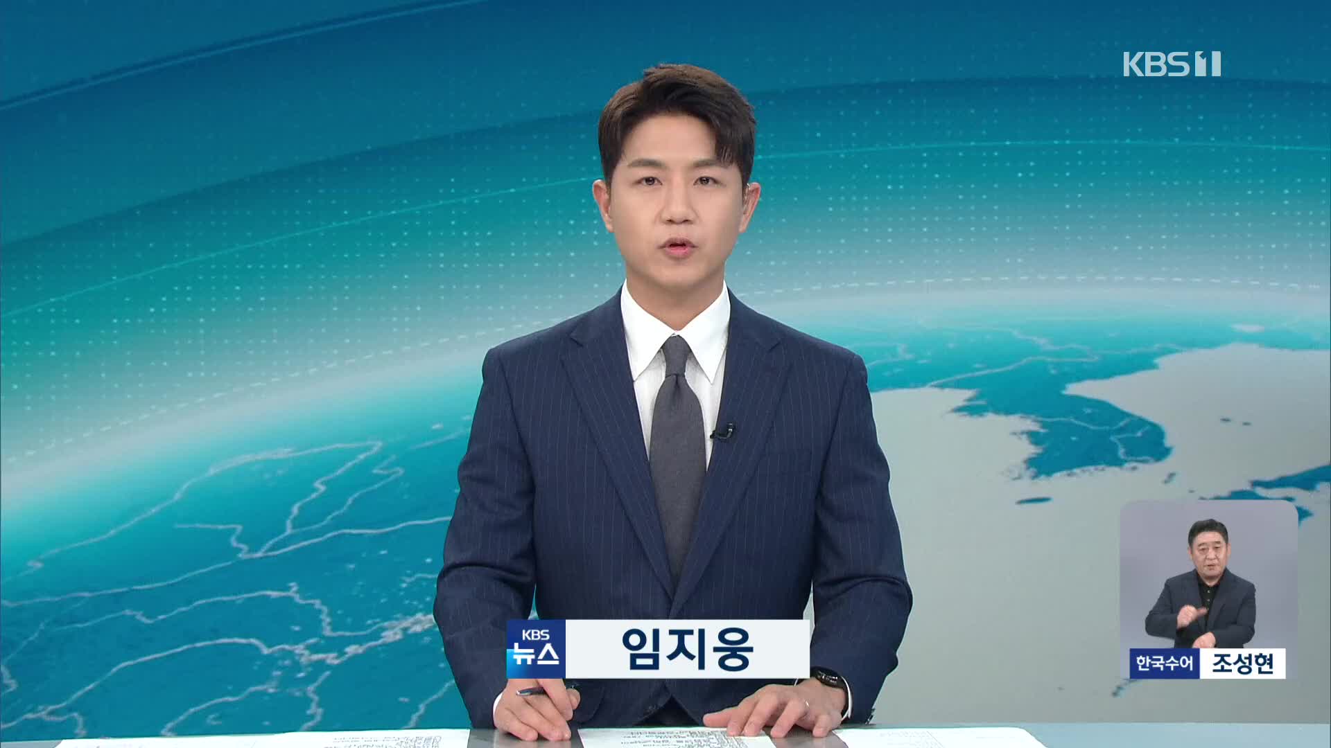 오프닝