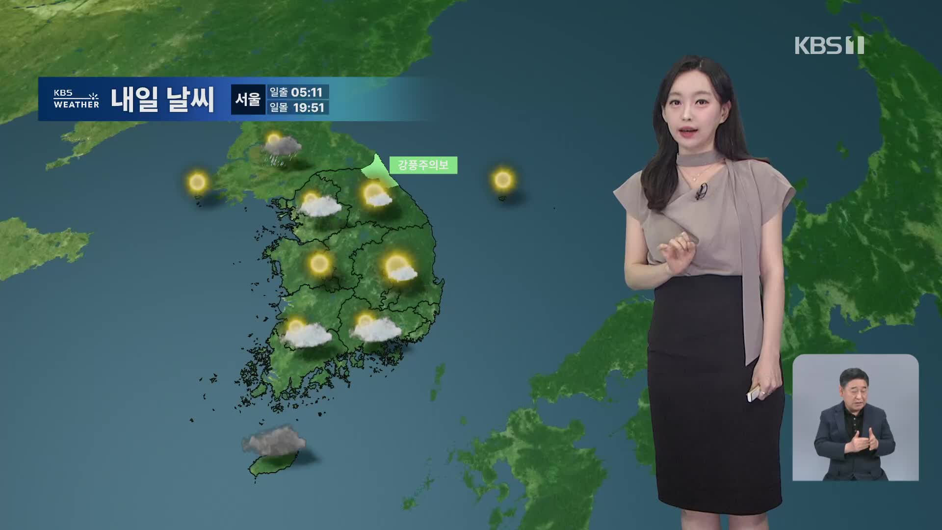 [5시 날씨] 주말 한낮 더위 계속…강원 영동 강풍 주의보
