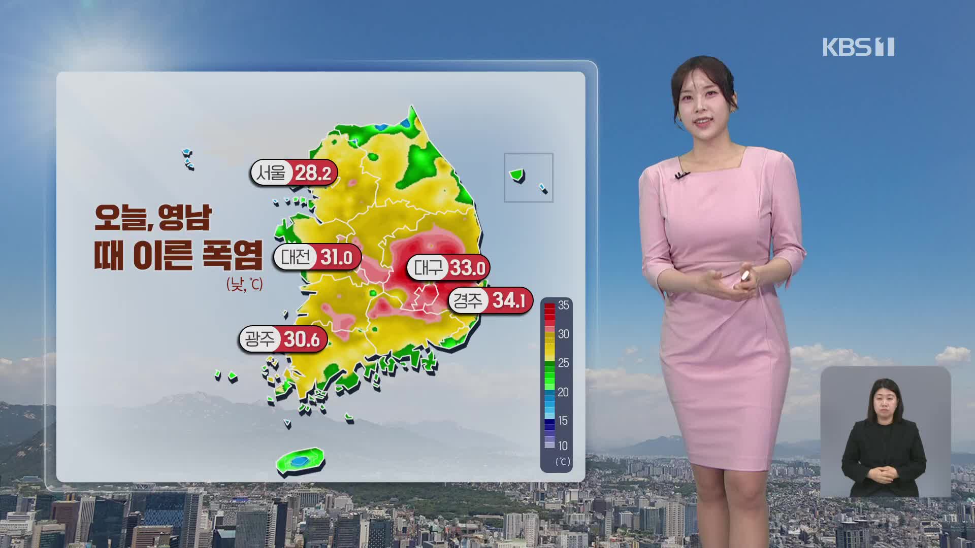 [5시 날씨] 내일도 오늘만큼 더워요!…내륙 곳곳 소나기