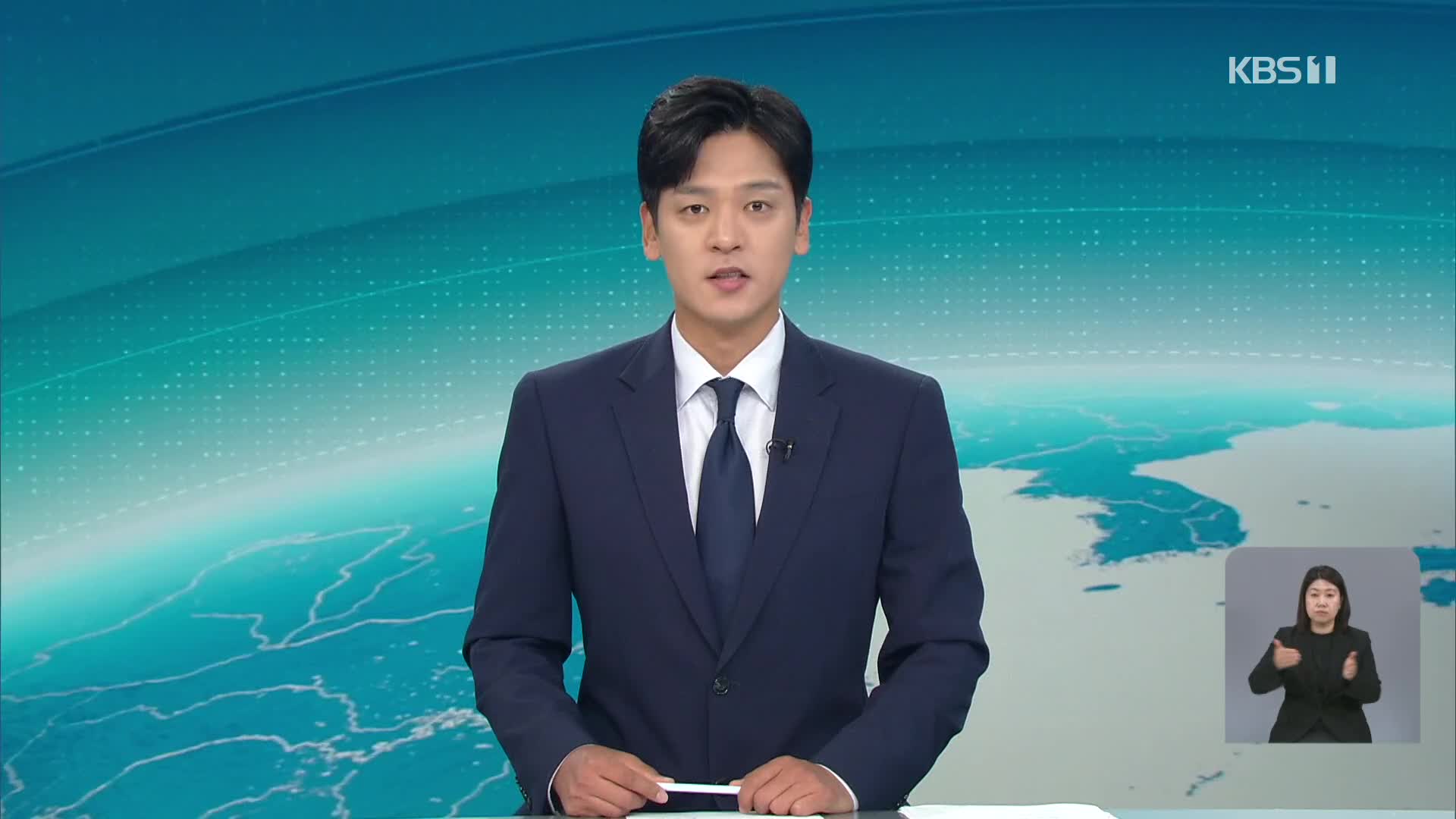 클로징