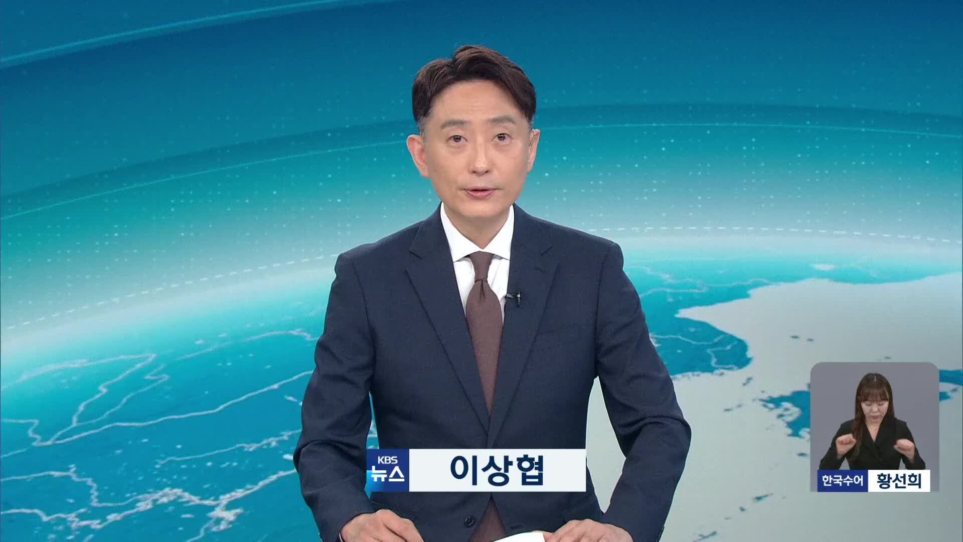 오프닝