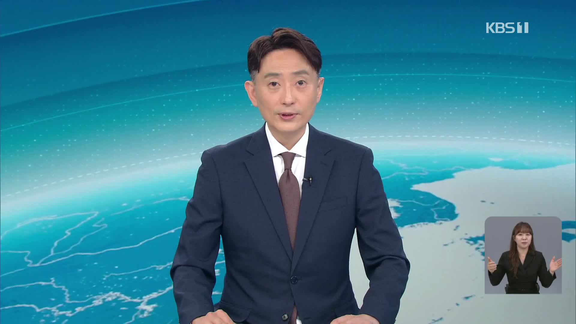 클로징