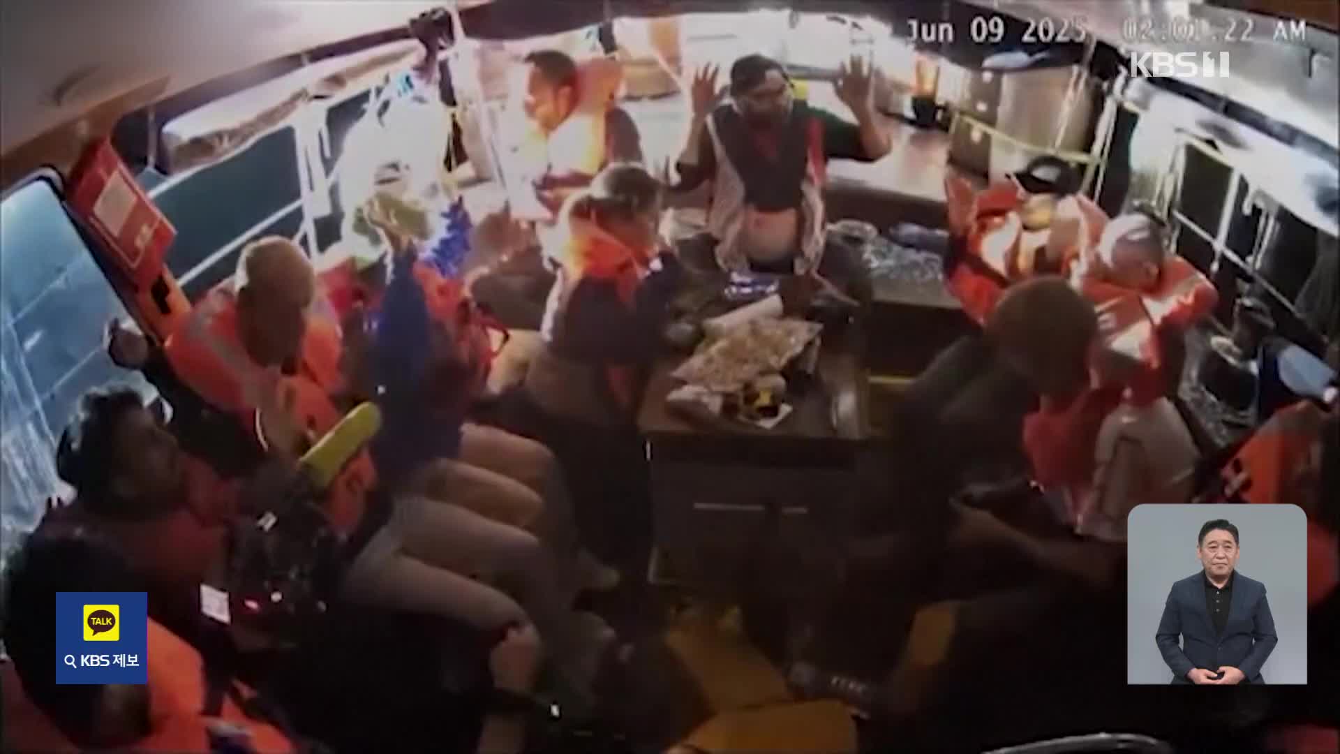 환경운동가 툰베리 가자 구호선, 이스라엘군에 나포