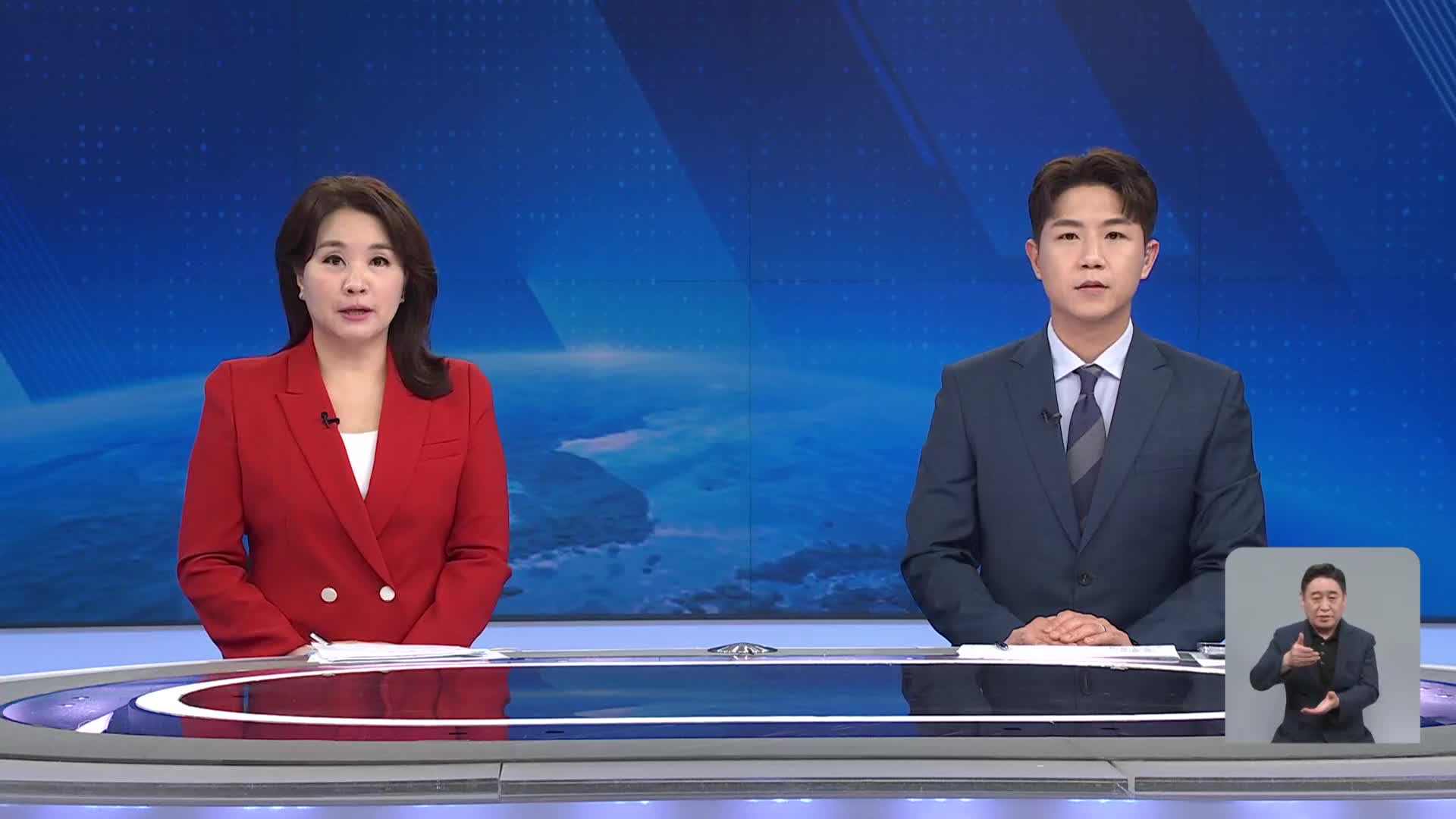 클로징