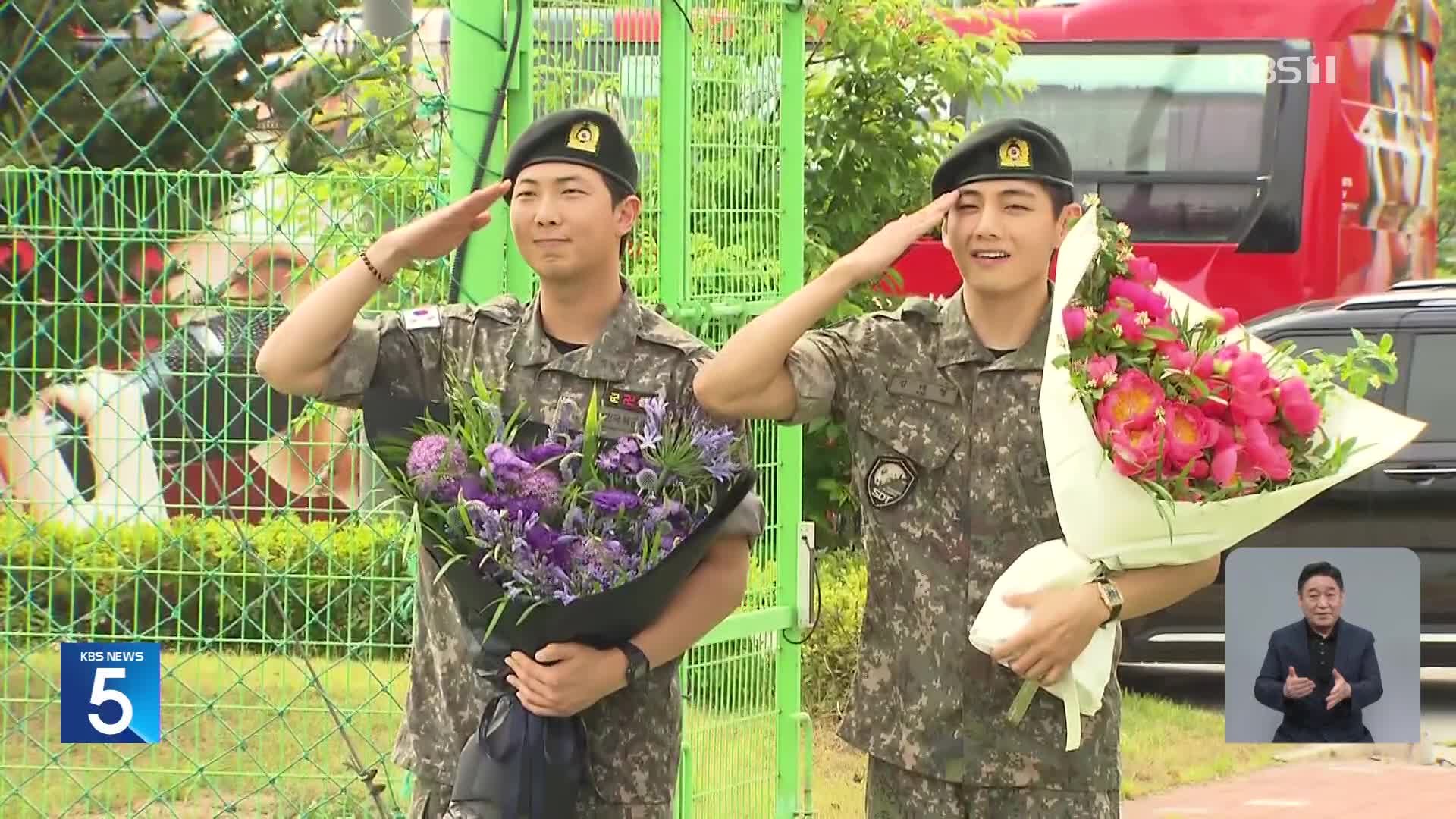 BTS ‘RM·뷔’, 오늘 육군 만기 전역…“팬들 보고싶었다”