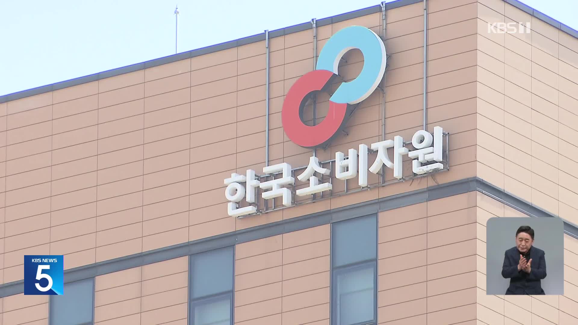 소비자 평가 1위 ‘새벽배송’…결혼서비스는 최하
