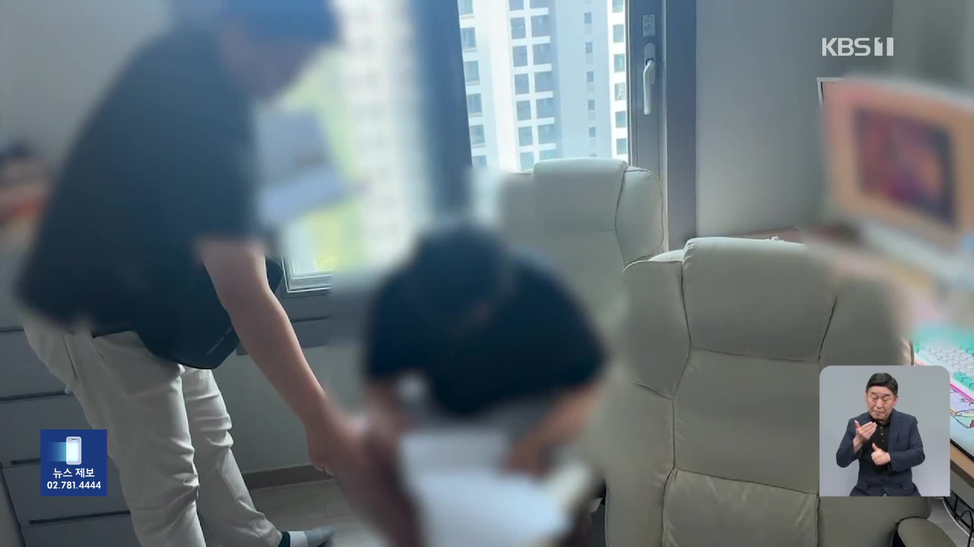 ‘10대 청소년까지 불법 도박판에 끌어들인 조폭’…경찰, 불법 도박사이트 운영 일당 검거