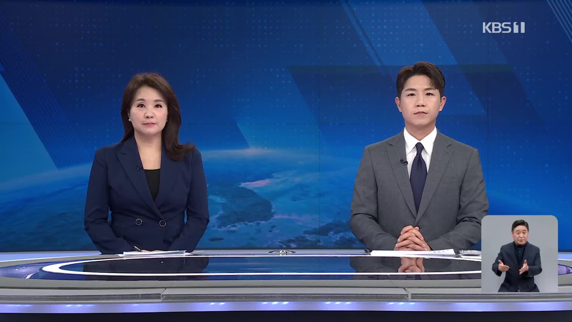 클로징