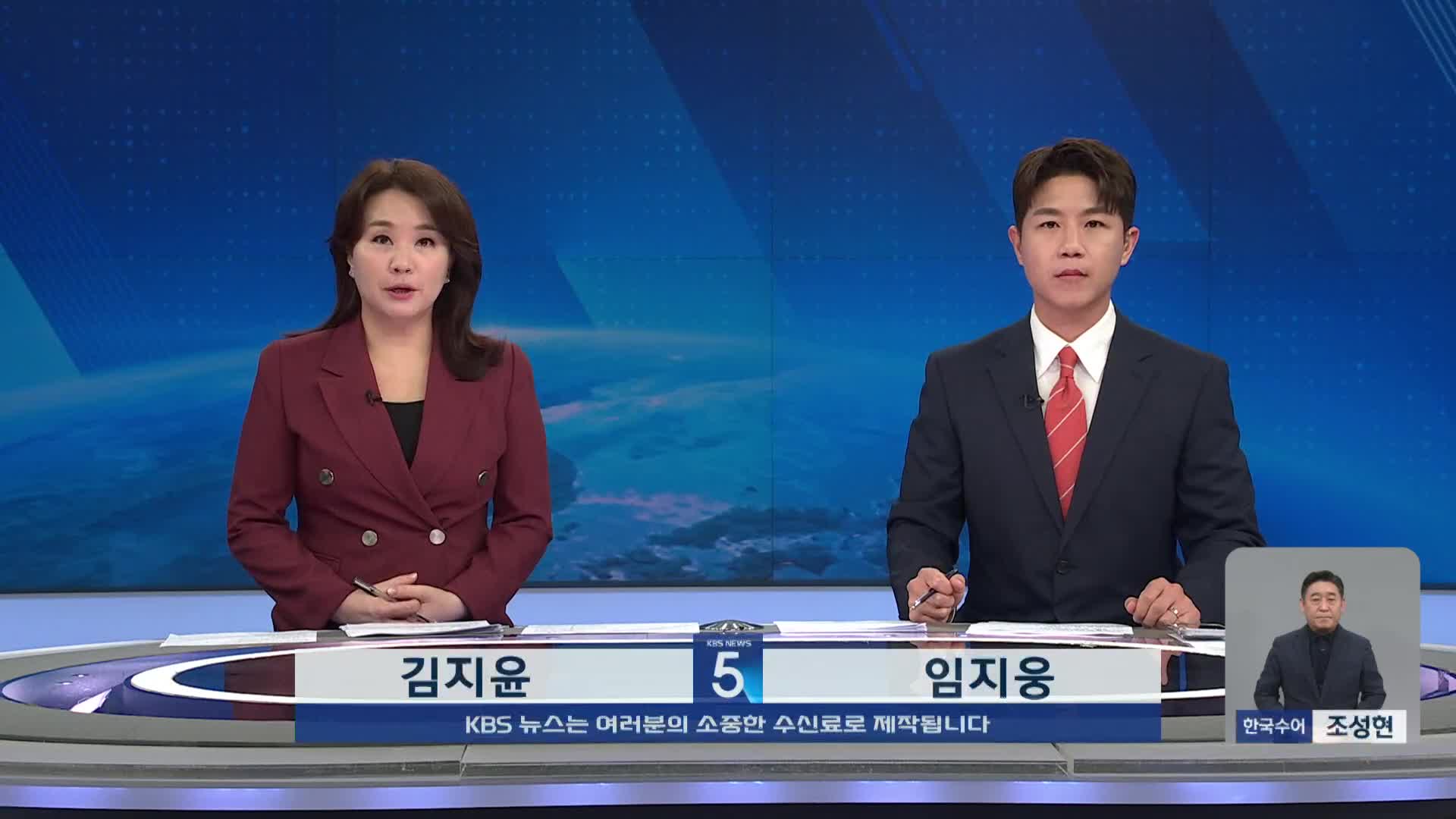 오프닝