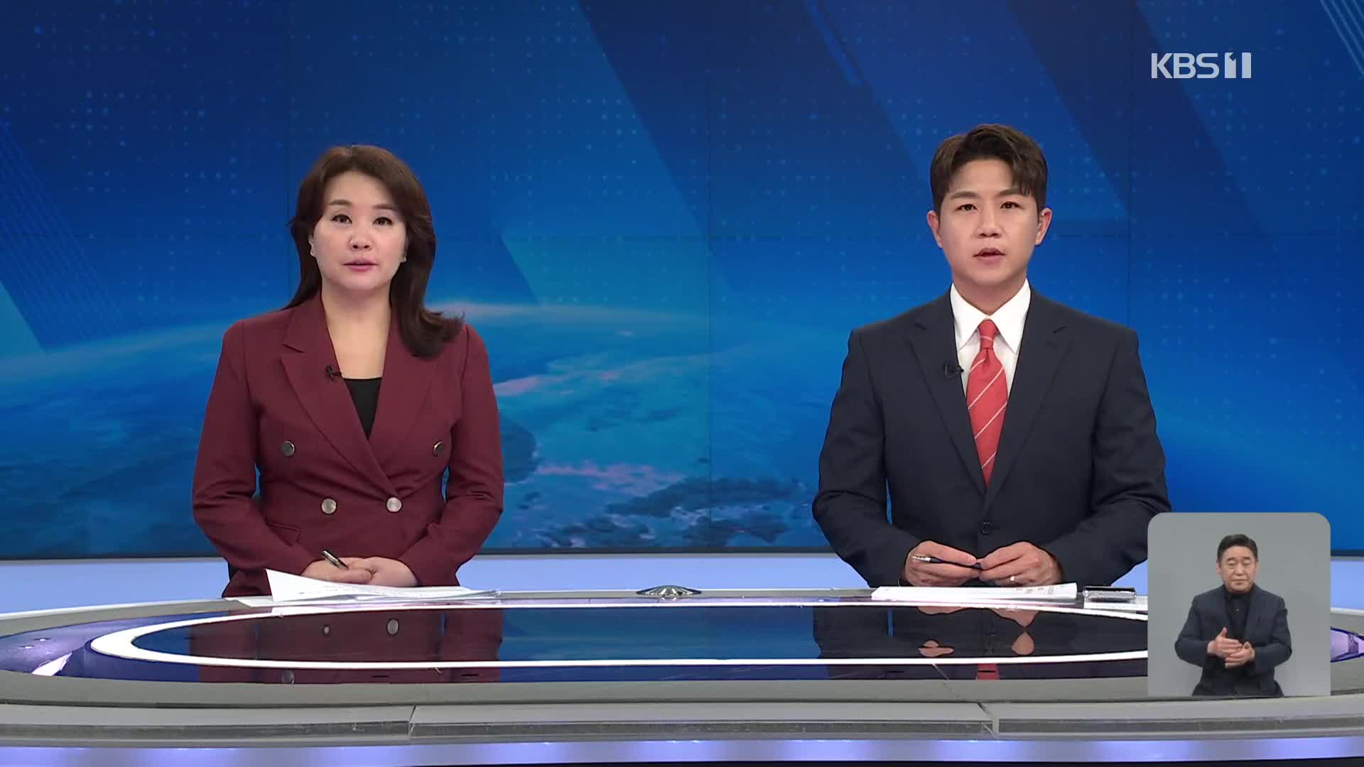 클로징