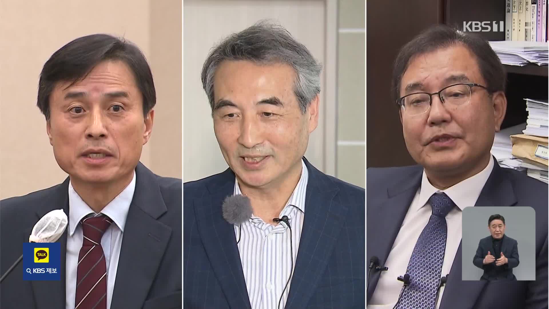 ‘3대 특검’ 한목소리로 “진상규명”…이르면 이달 말 본격 출범