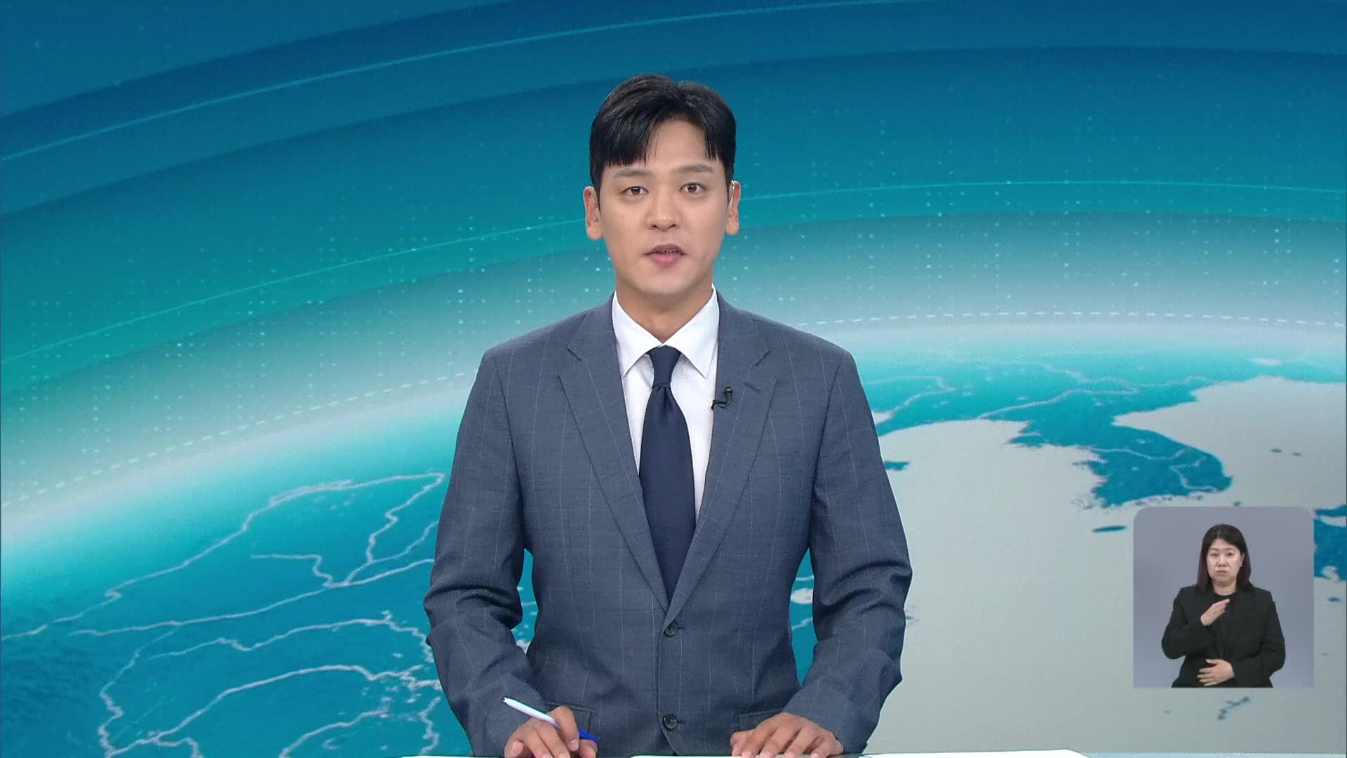 오프닝