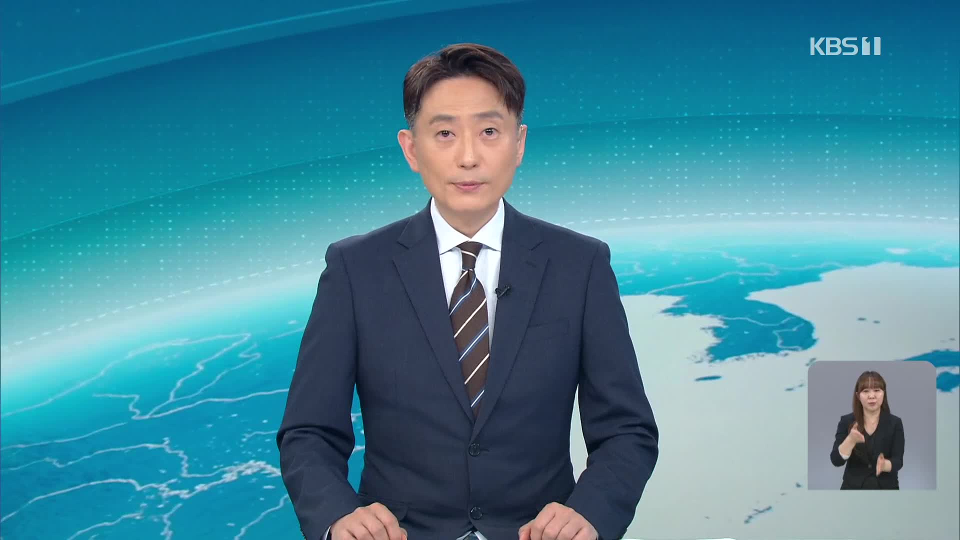 클로징