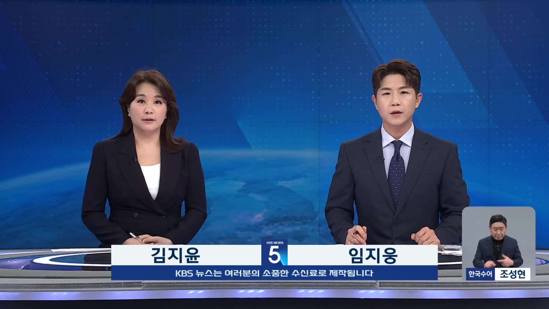 오프닝