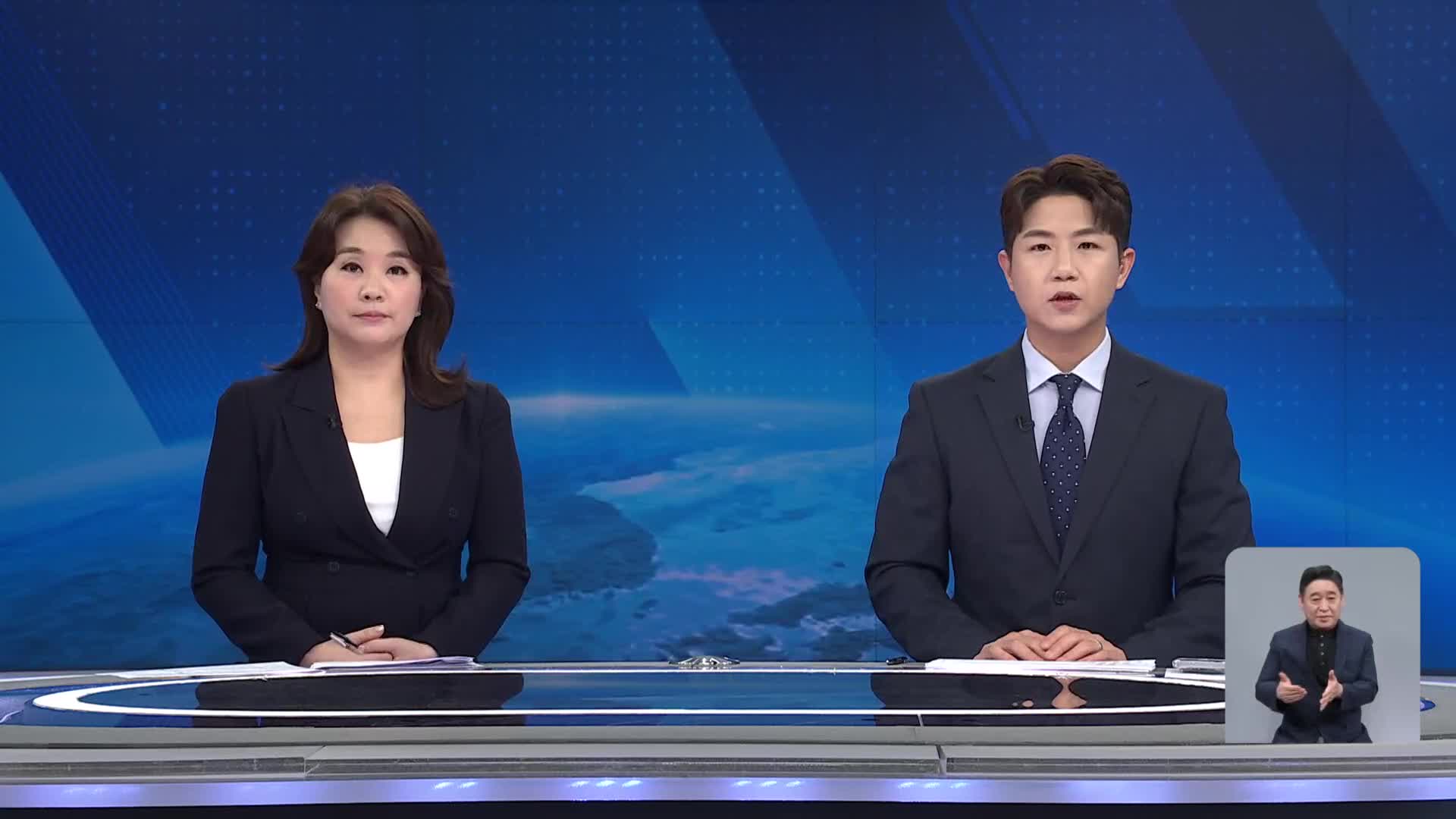 클로징