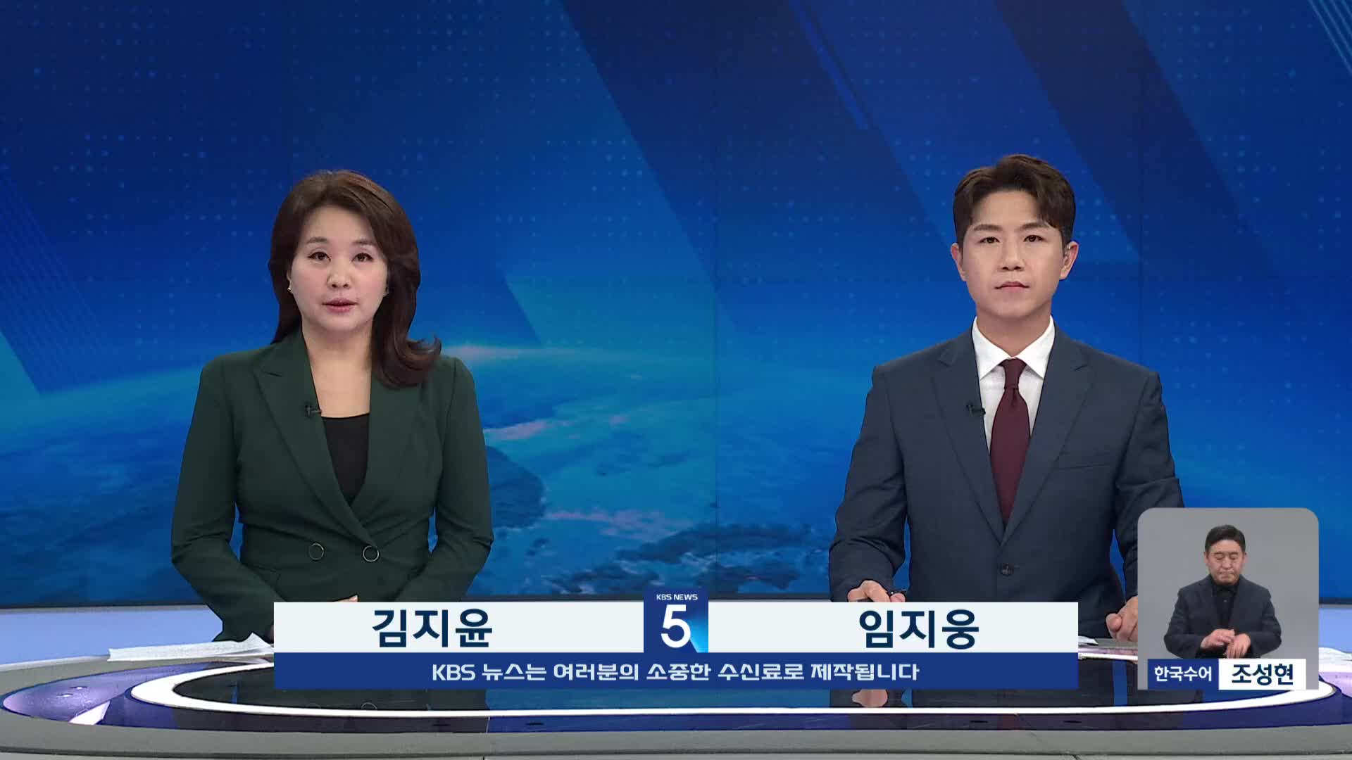 오프닝