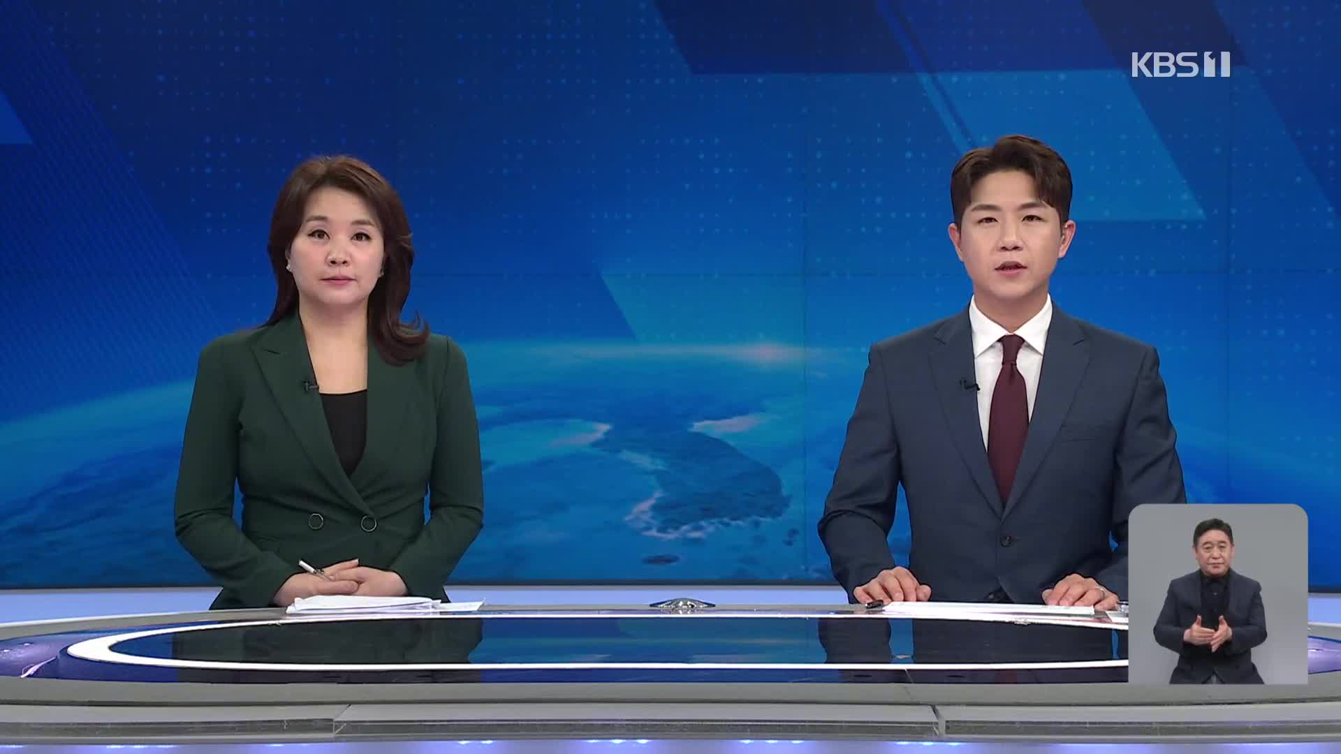 클로징