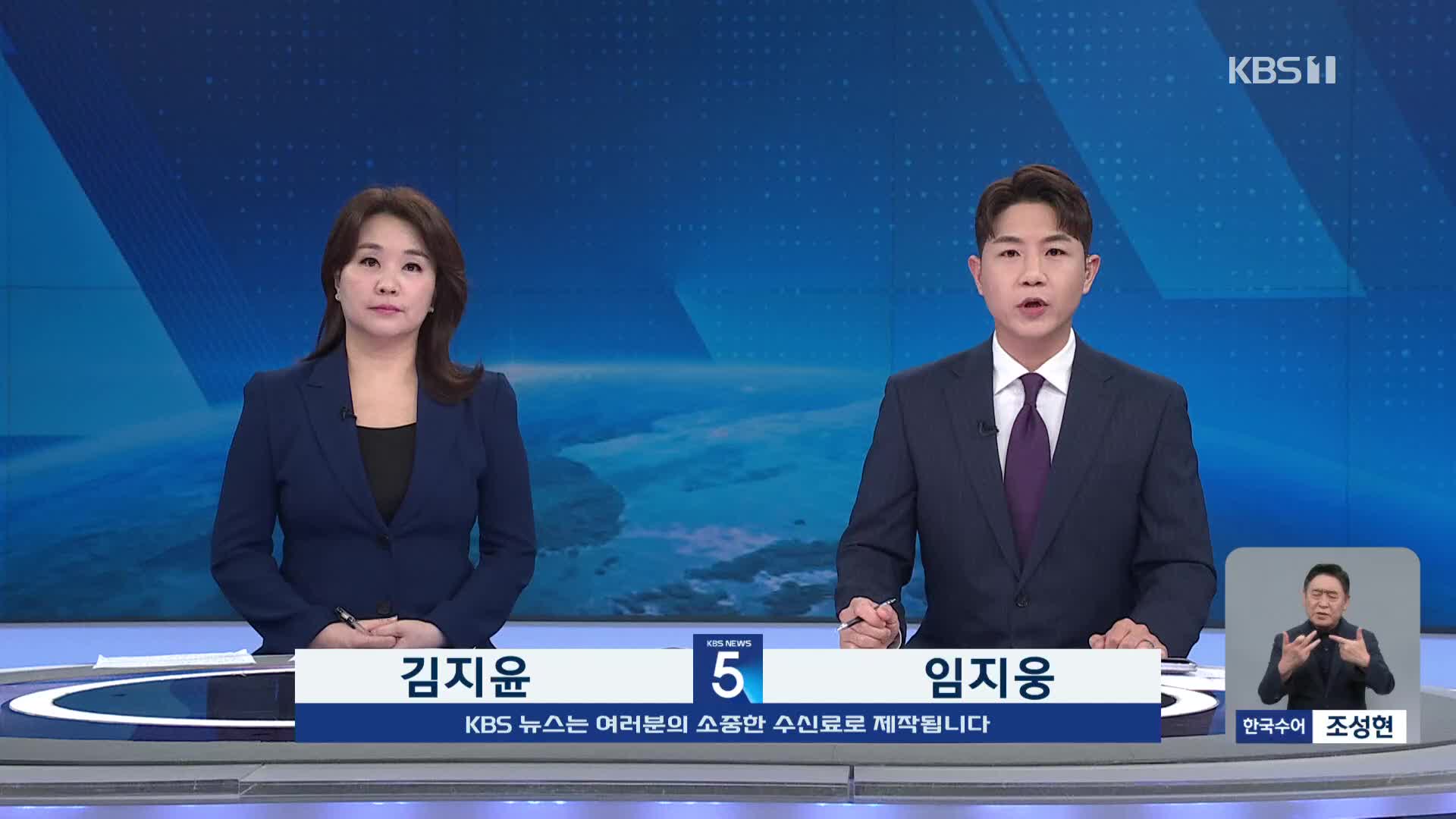 오프닝