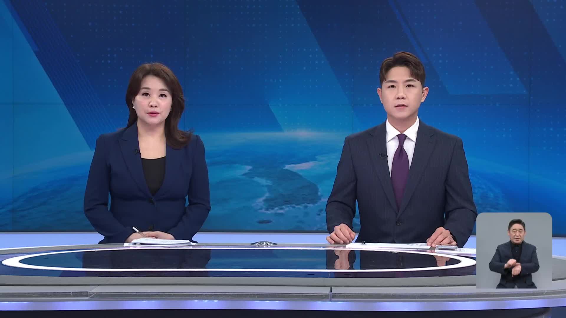 클로징